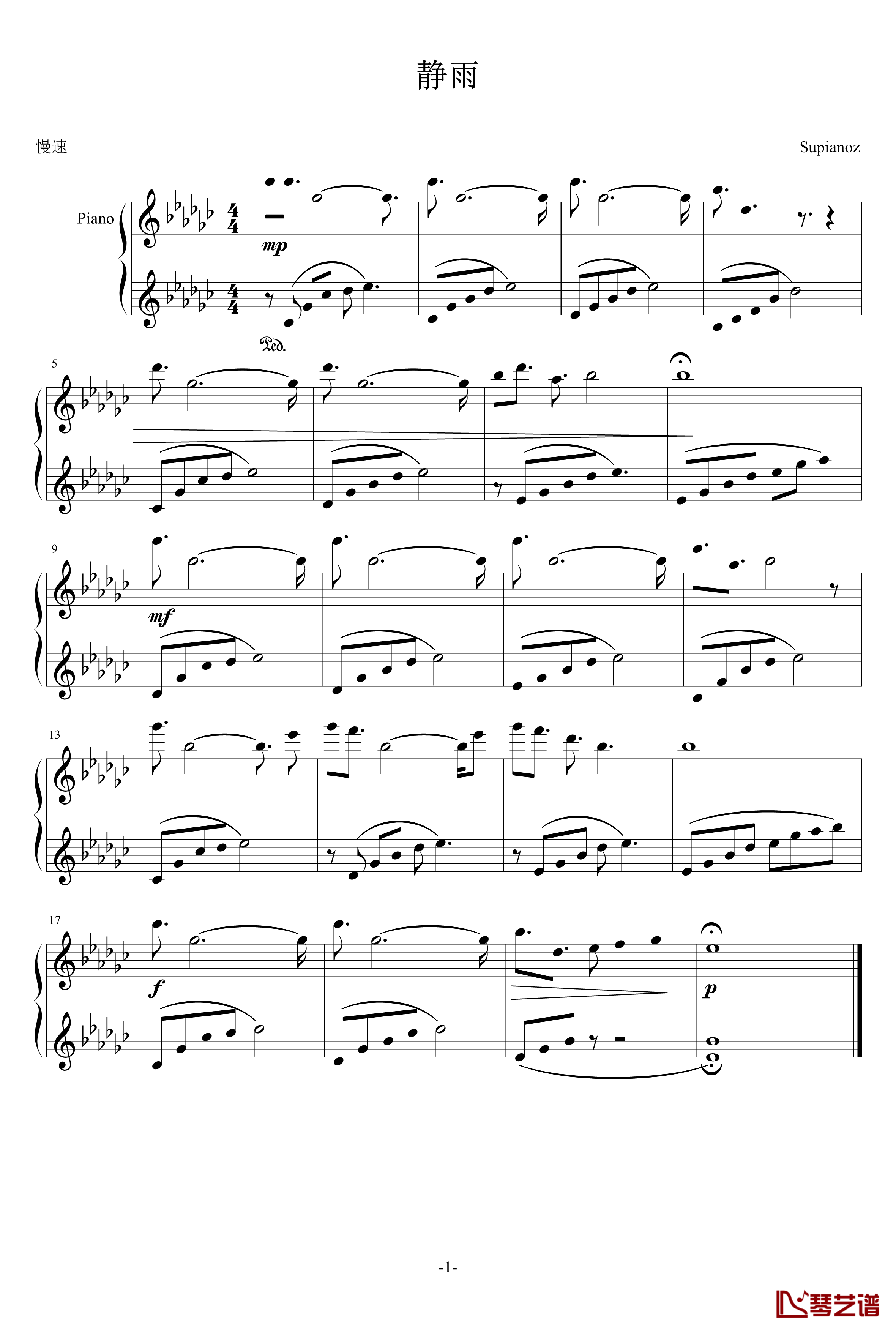 静雨钢琴谱-Supianoz1