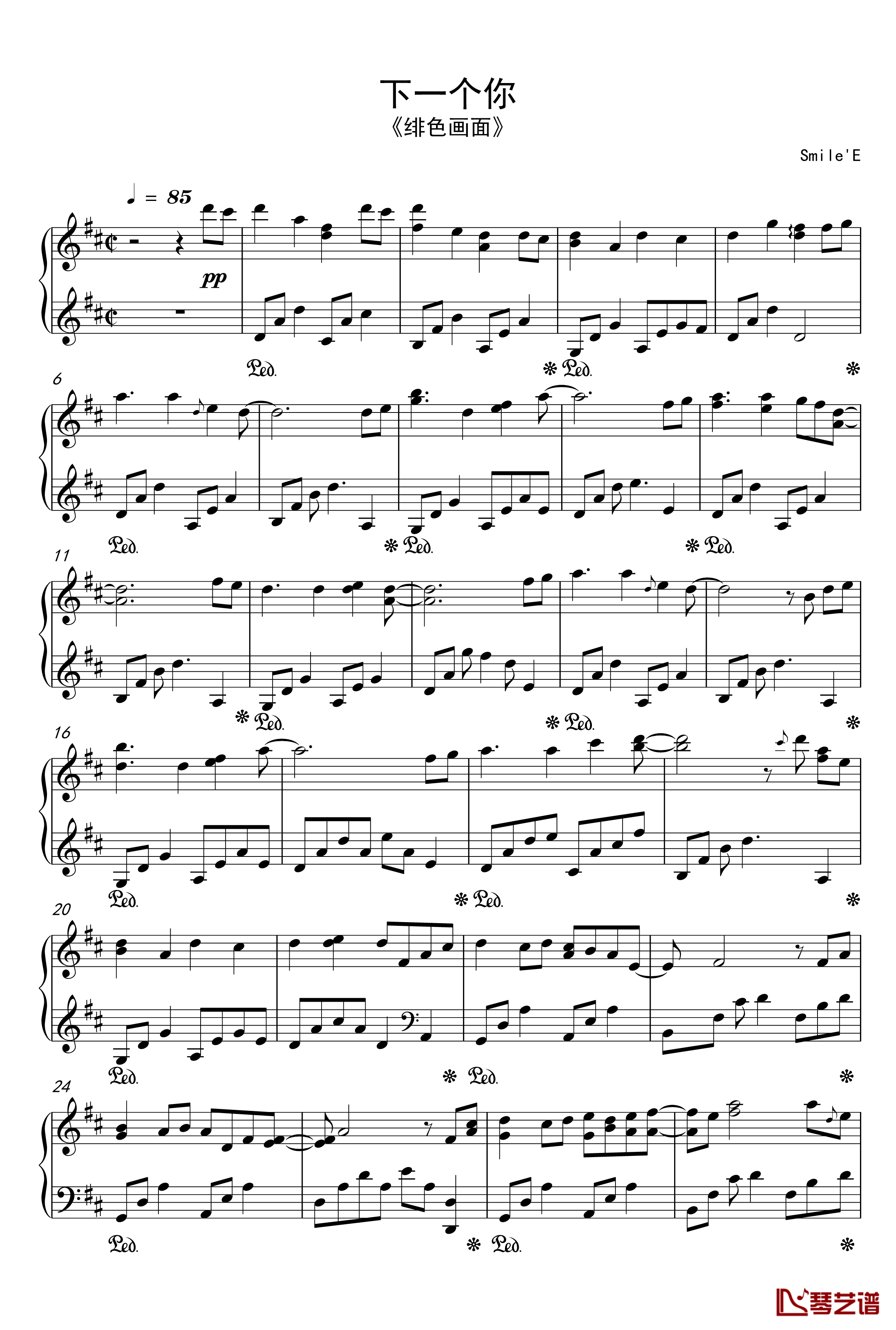 下一个你钢琴谱-第八钢琴曲 -sjy6151