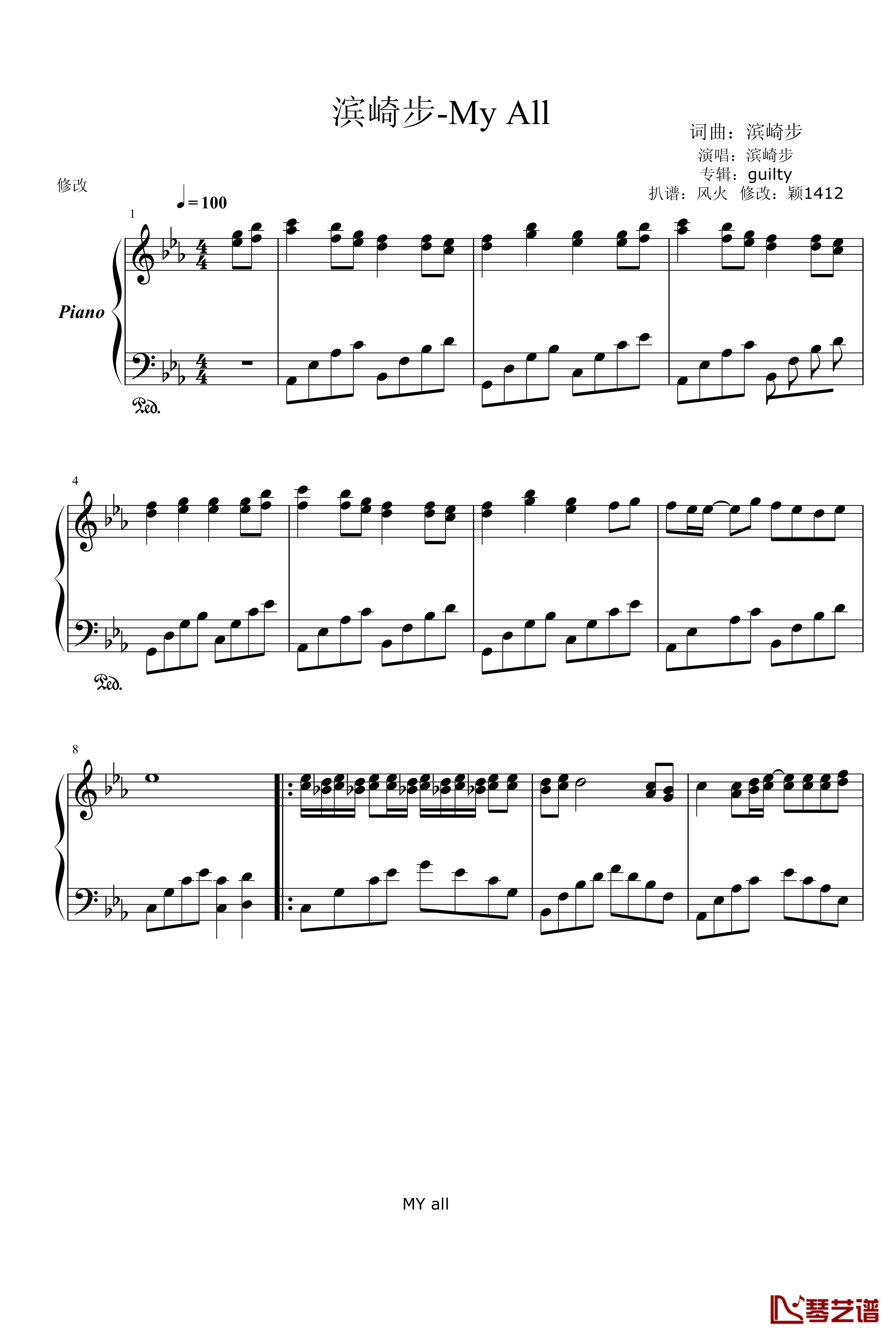 my all钢琴谱-滨崎步1