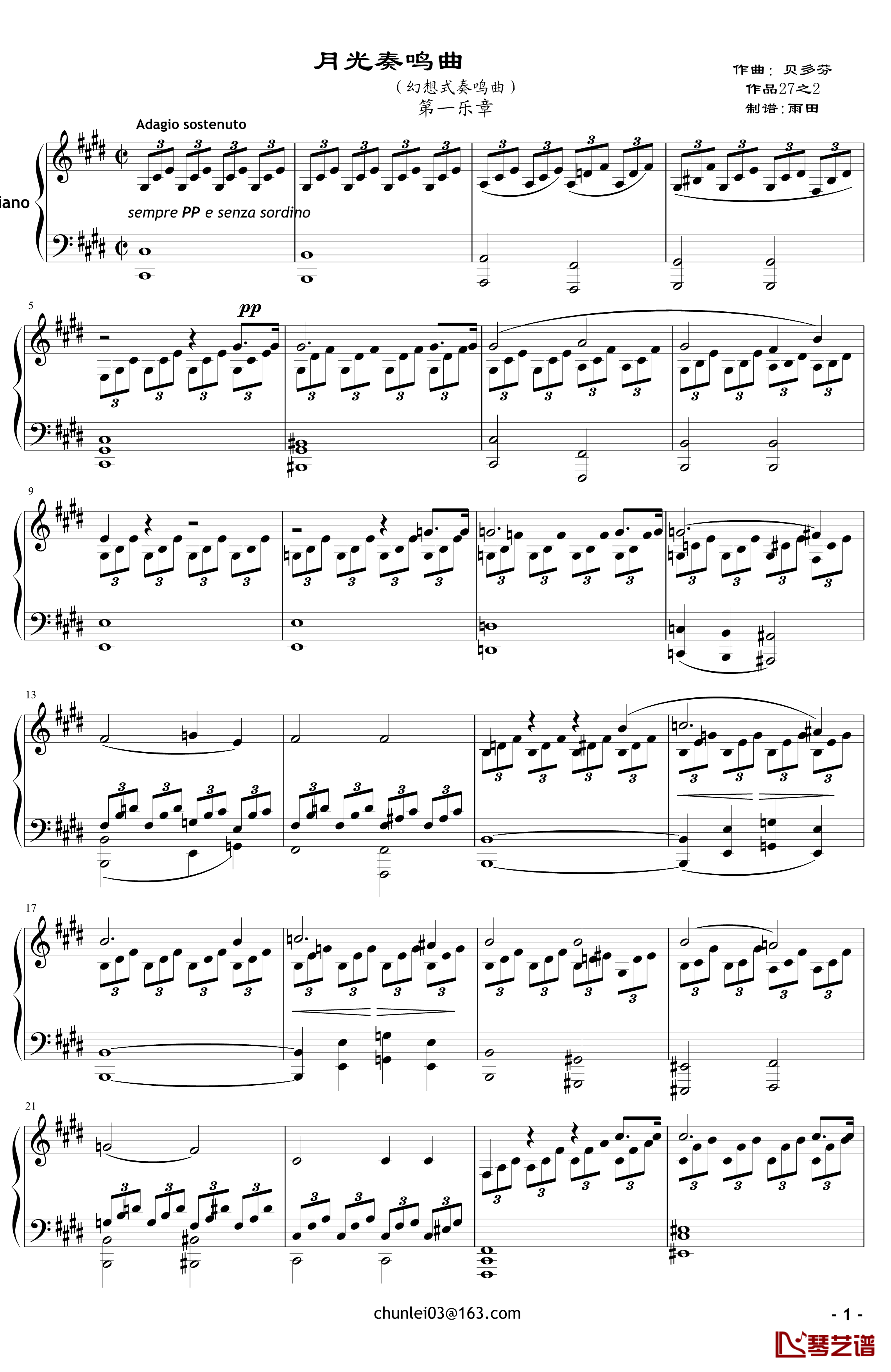 月光钢琴谱-奏鸣曲-贝多芬-beethoven1