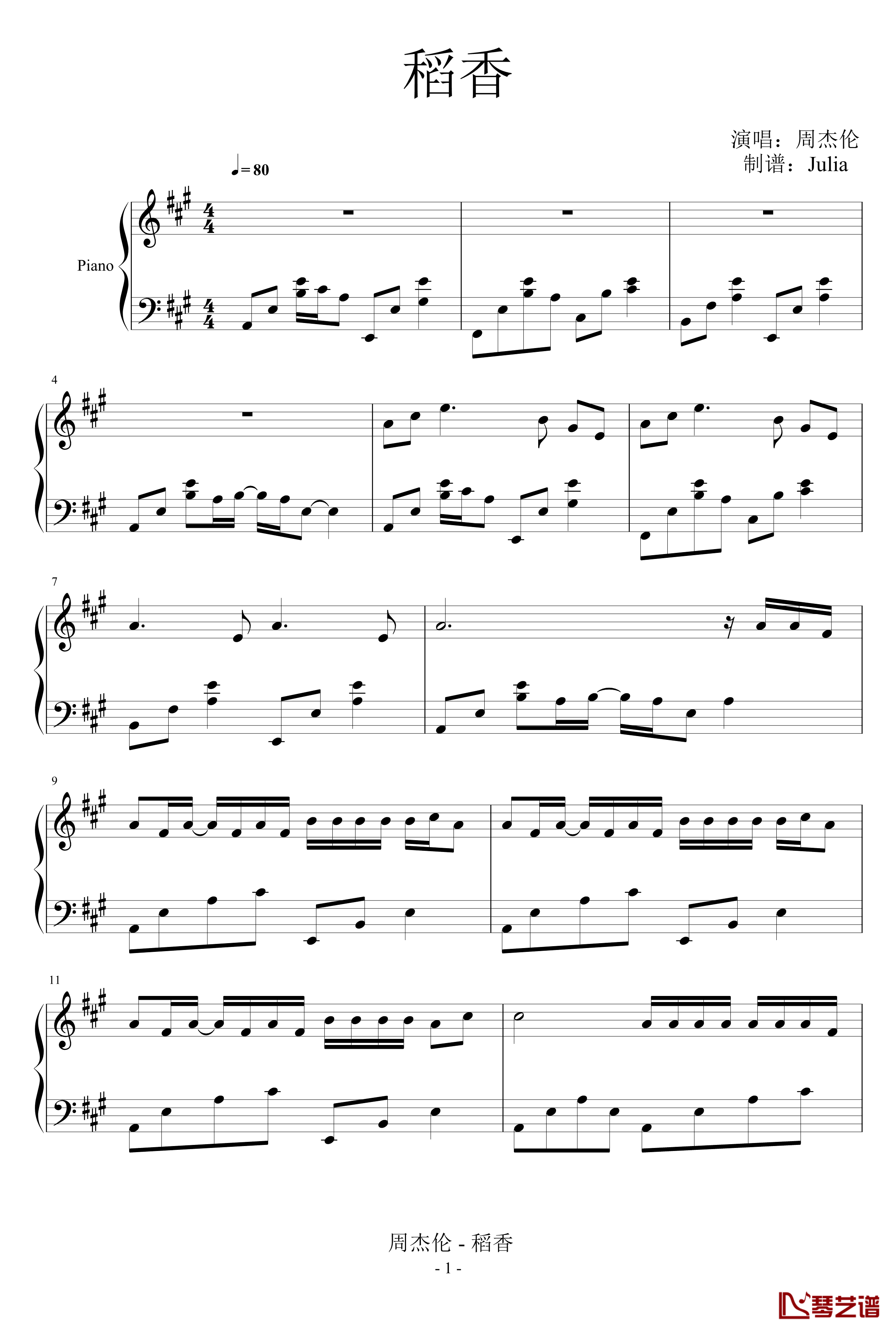 稻香钢琴谱-周杰伦1