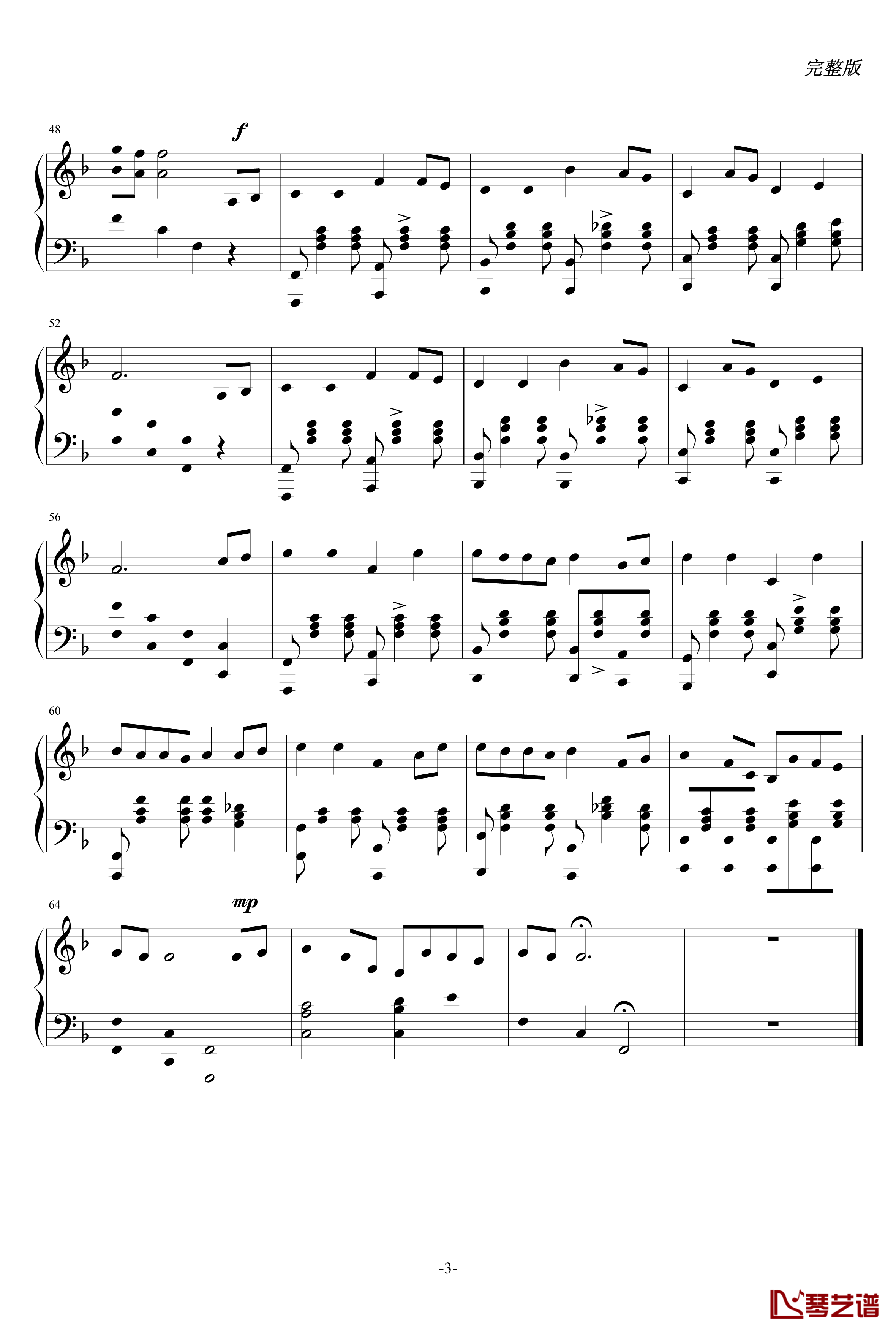 天父的花园钢琴谱-完整版-耶酥3
