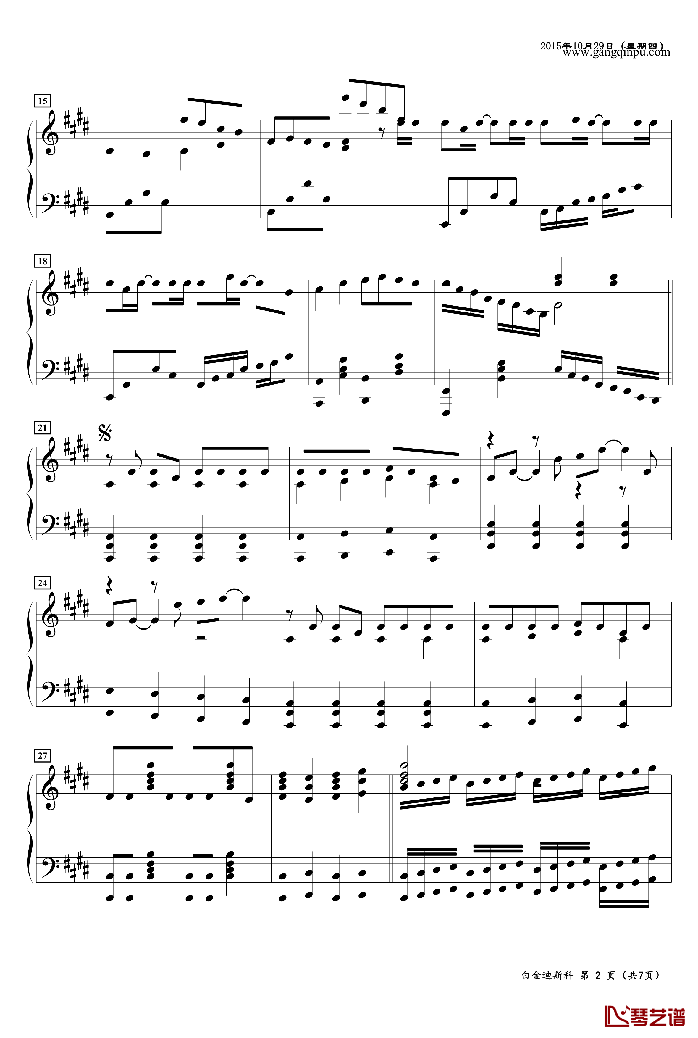 白金迪斯科钢琴谱-动漫2