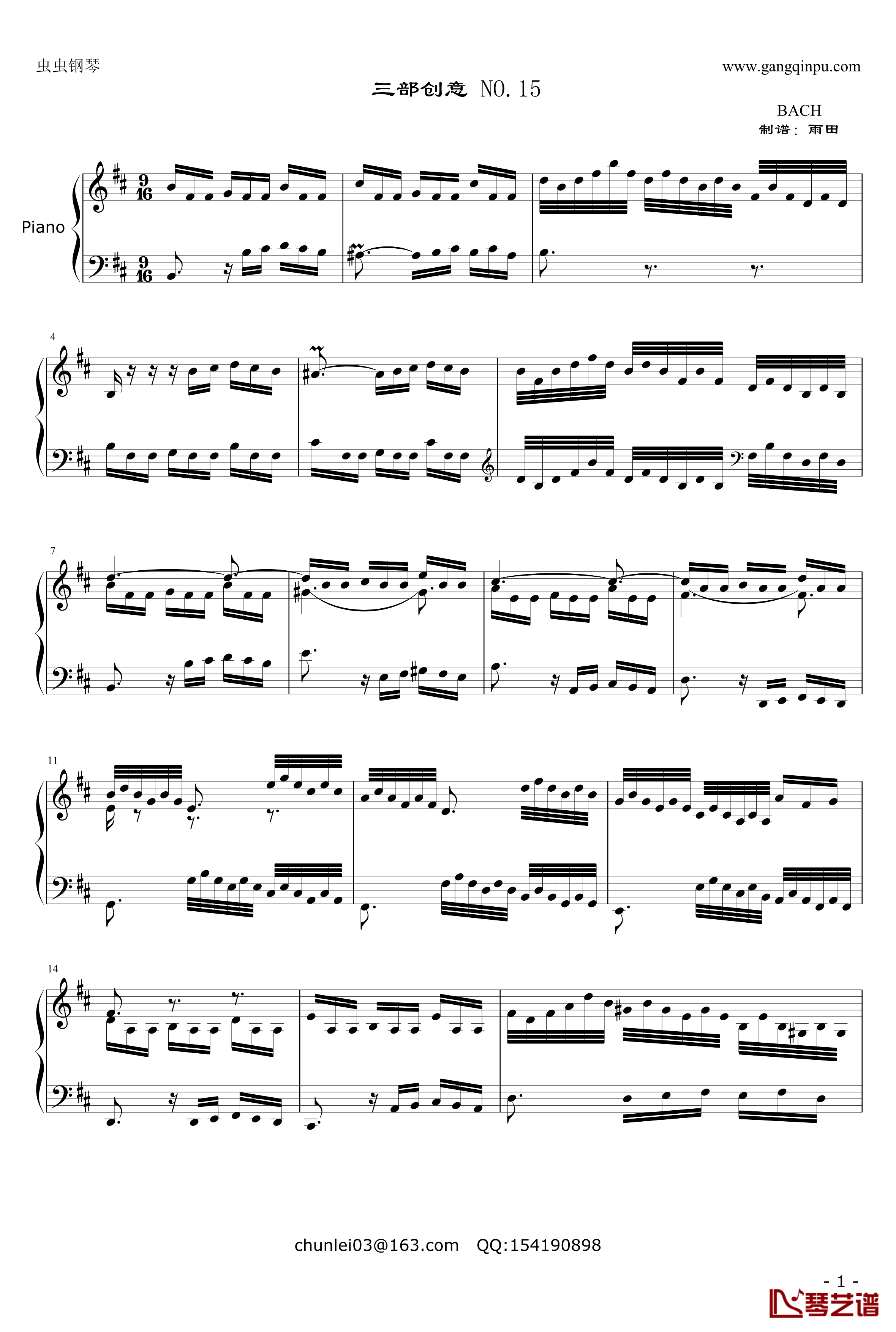 三部创意NO.15钢琴谱-奥芬巴赫-第15首1