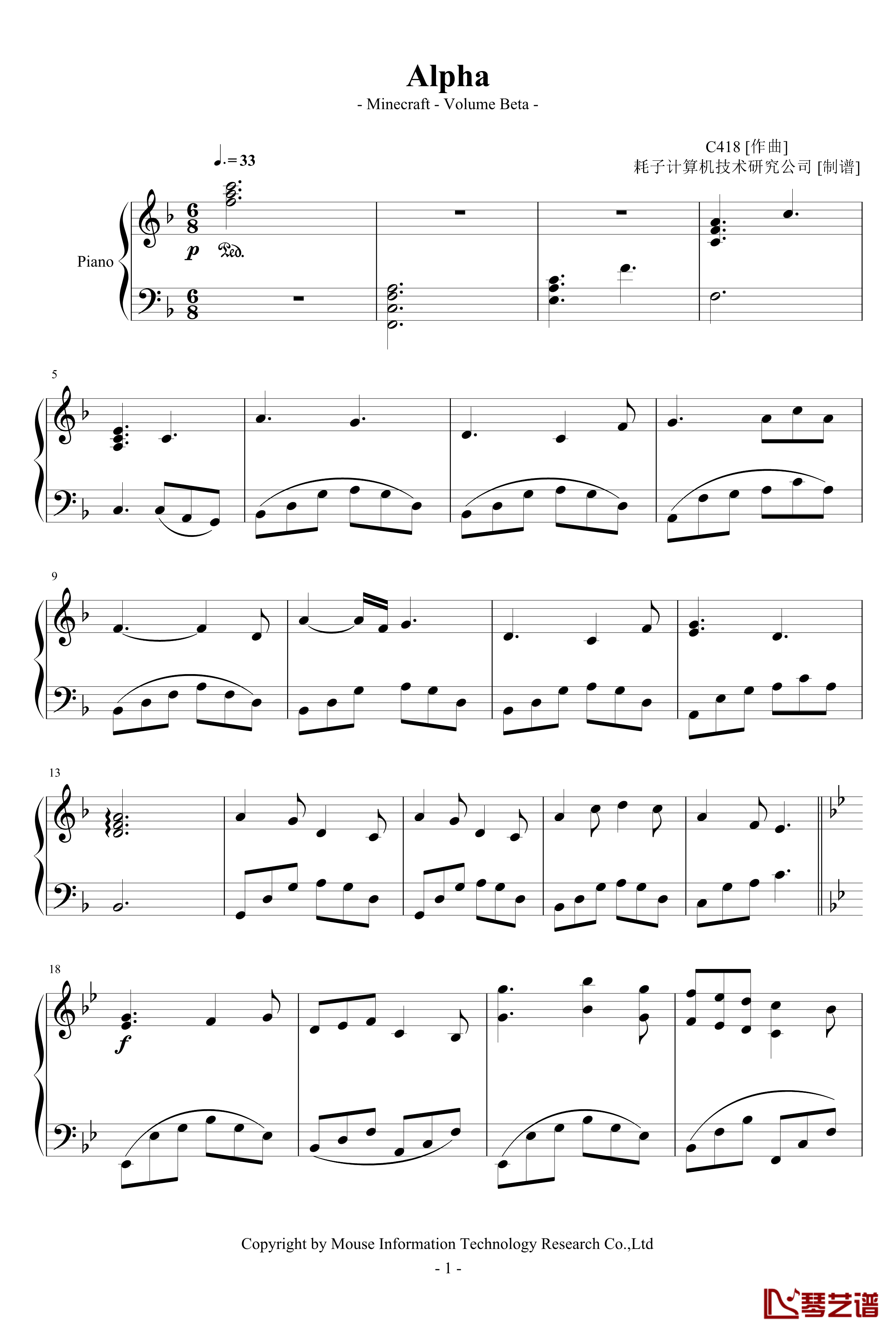 Alpha钢琴谱-0xffff-C4181