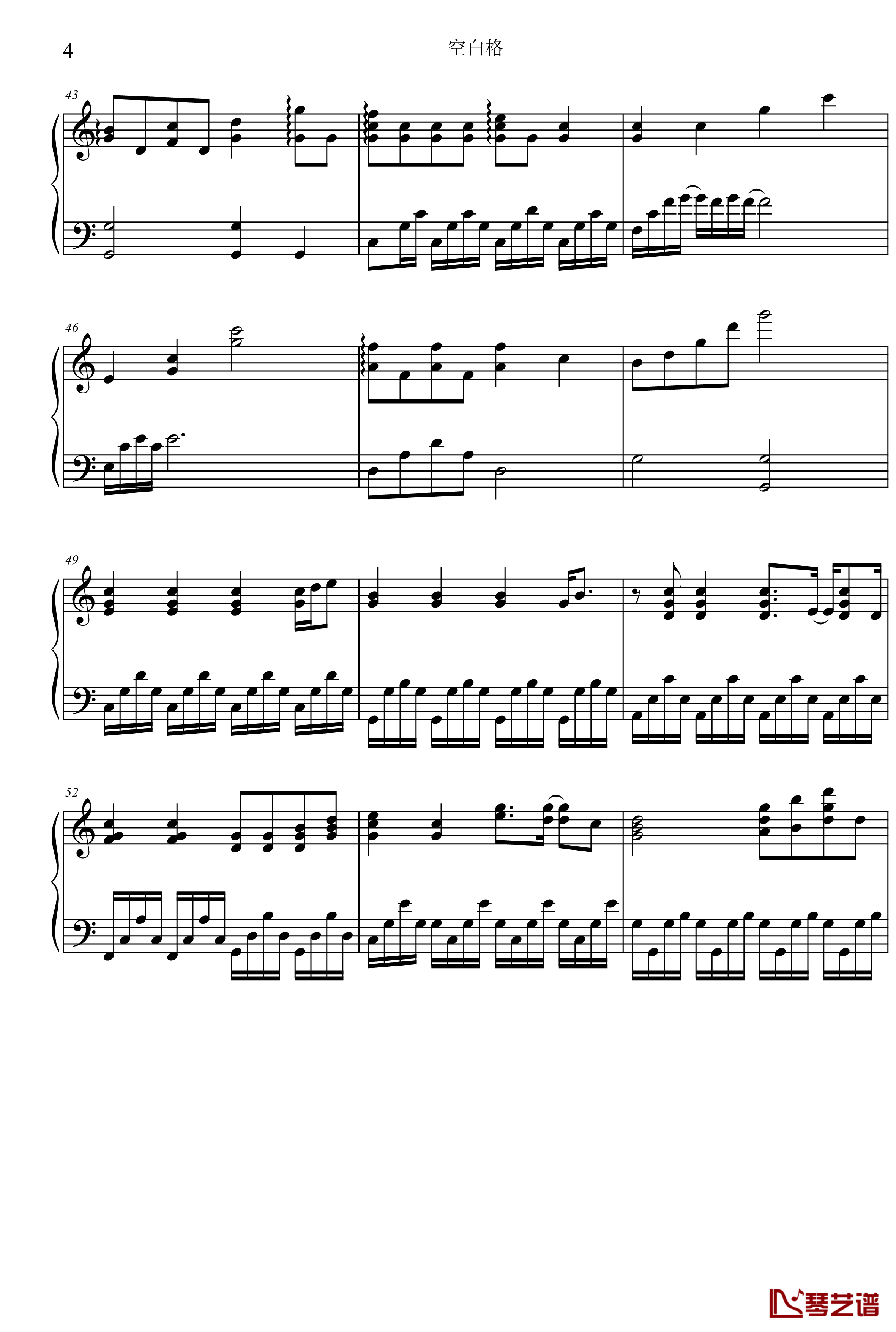 空白格钢琴谱-C调版本-蔡健雅4