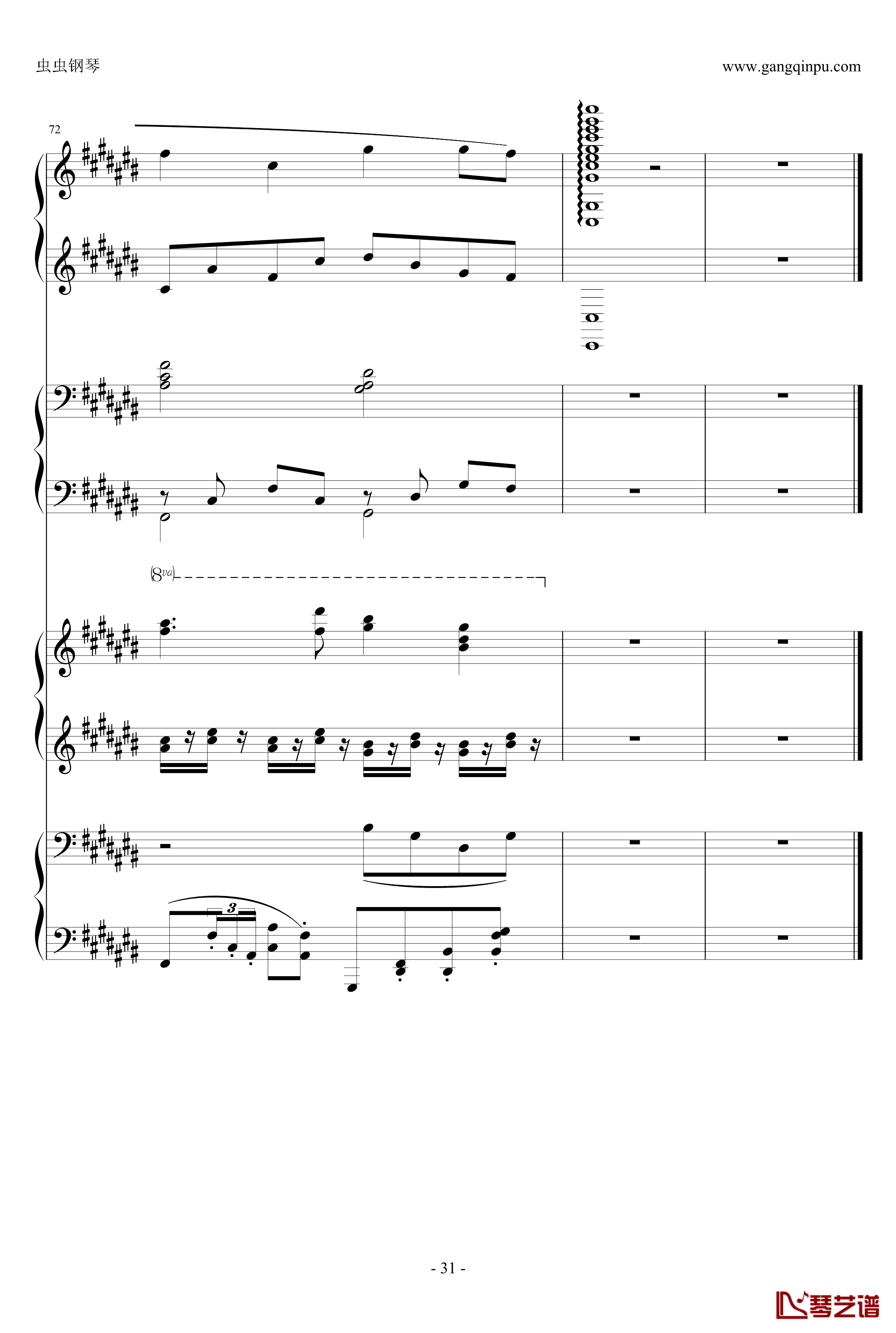 Pachelbel钢琴谱-升C大调卡农之八手莲华-帕赫贝尔31
