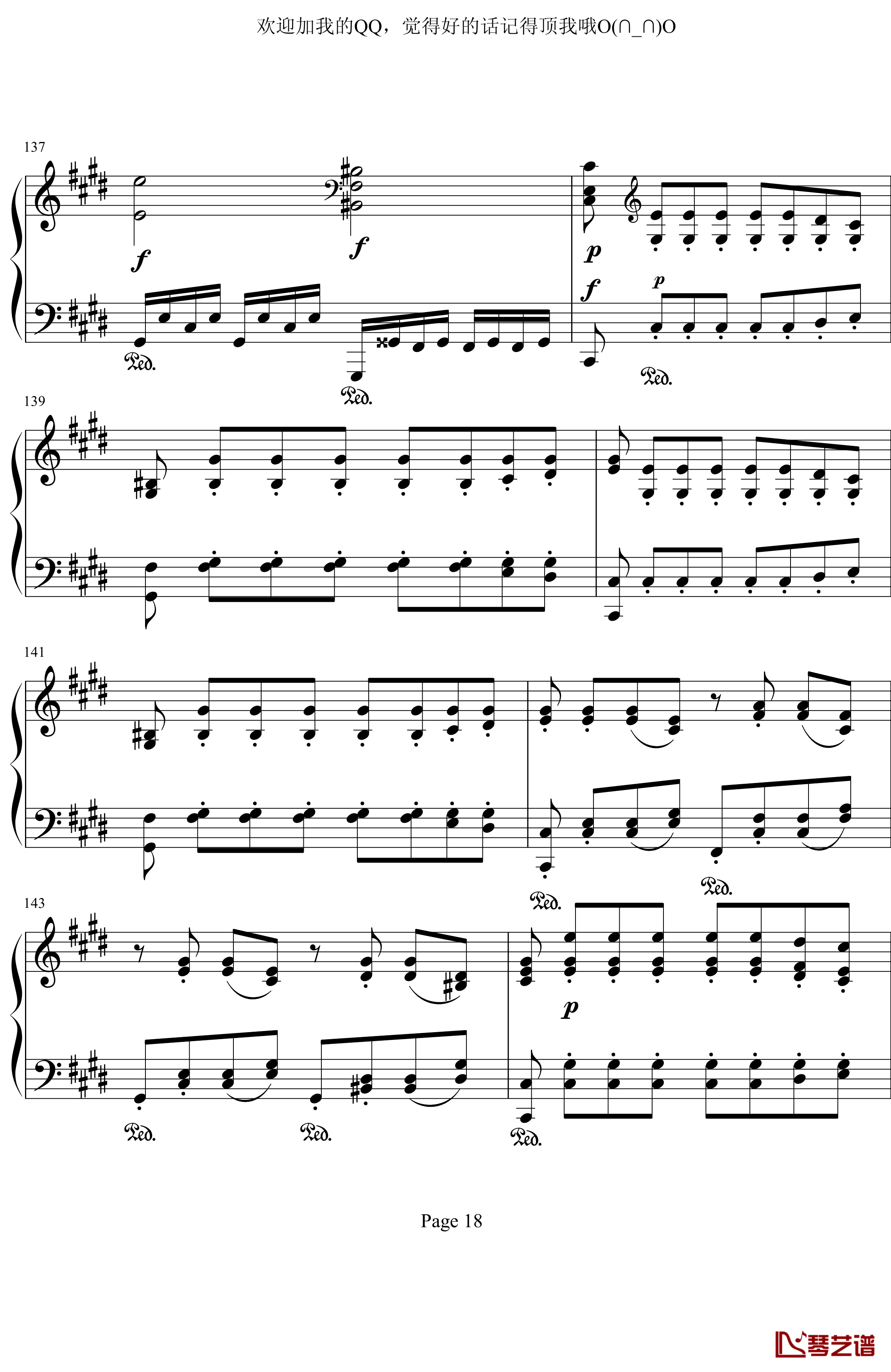 月光奏鸣曲第三乐章钢琴谱-贝多芬-beethoven18