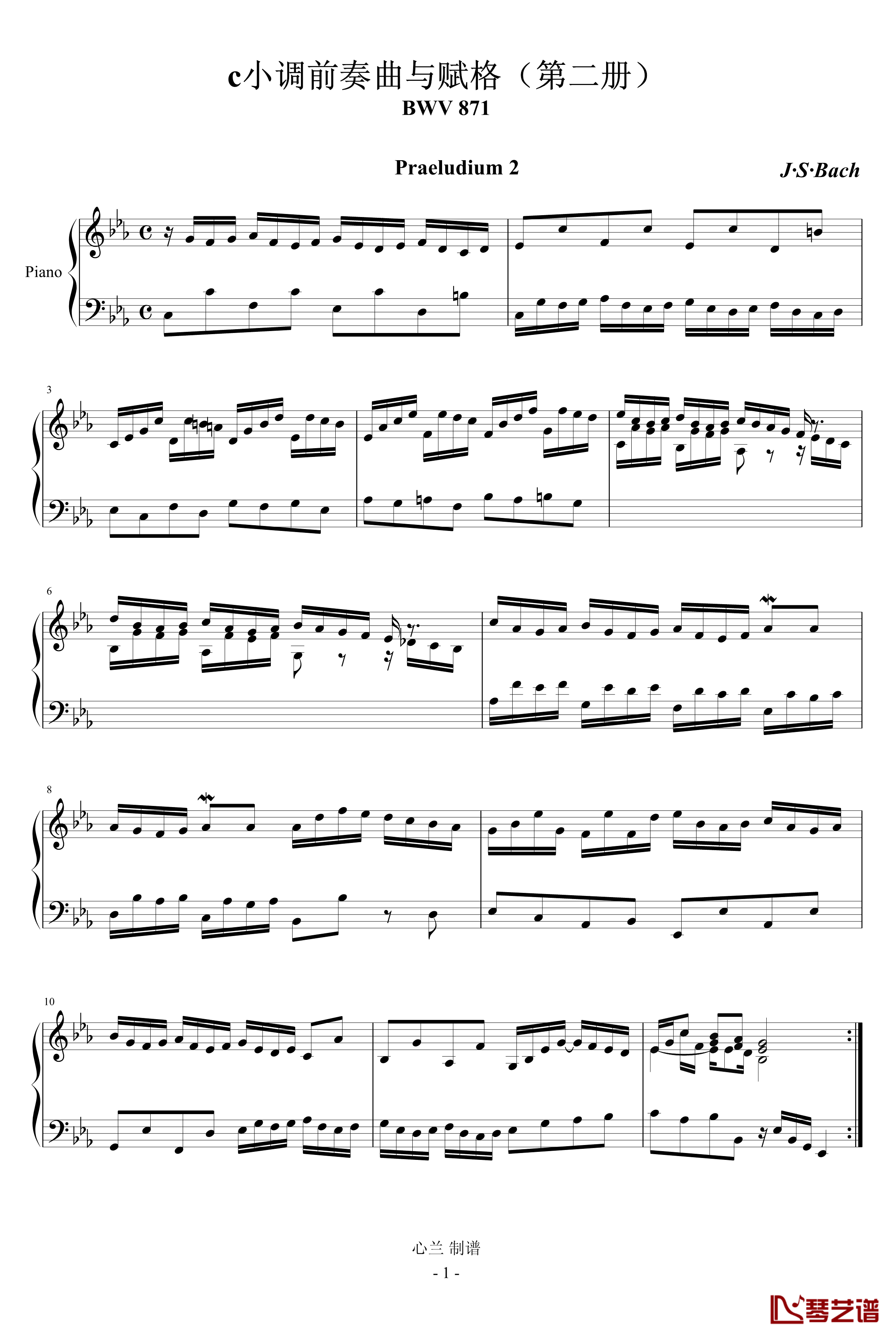 c小调前奏曲与赋格钢琴谱-第二册-巴赫-P.E.Bach1