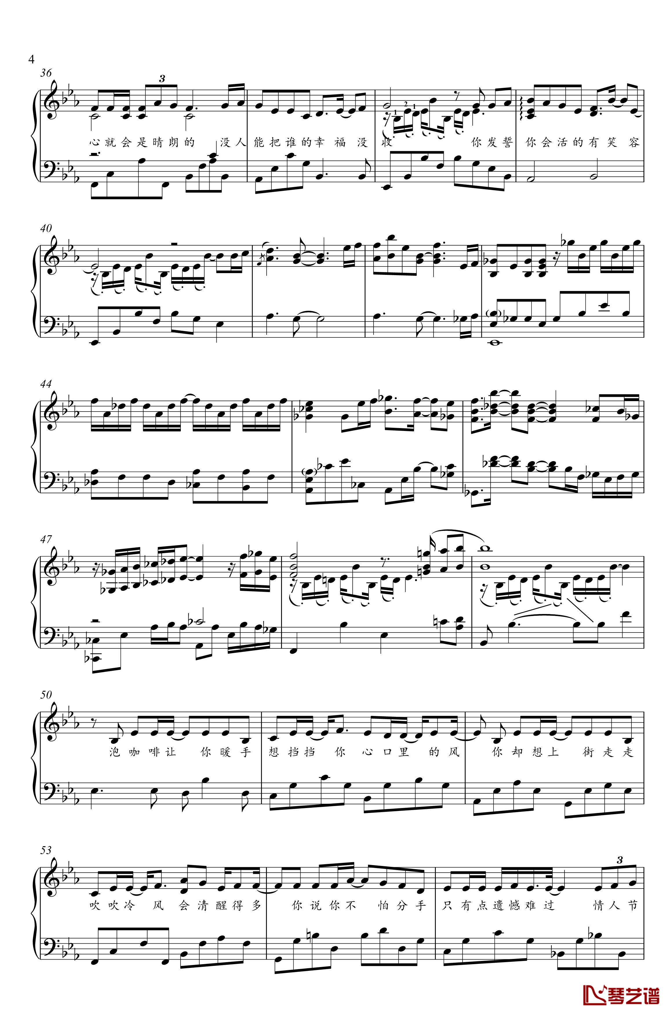 分手快乐钢琴谱-梁静茹-金老师钢琴独奏谱1910314