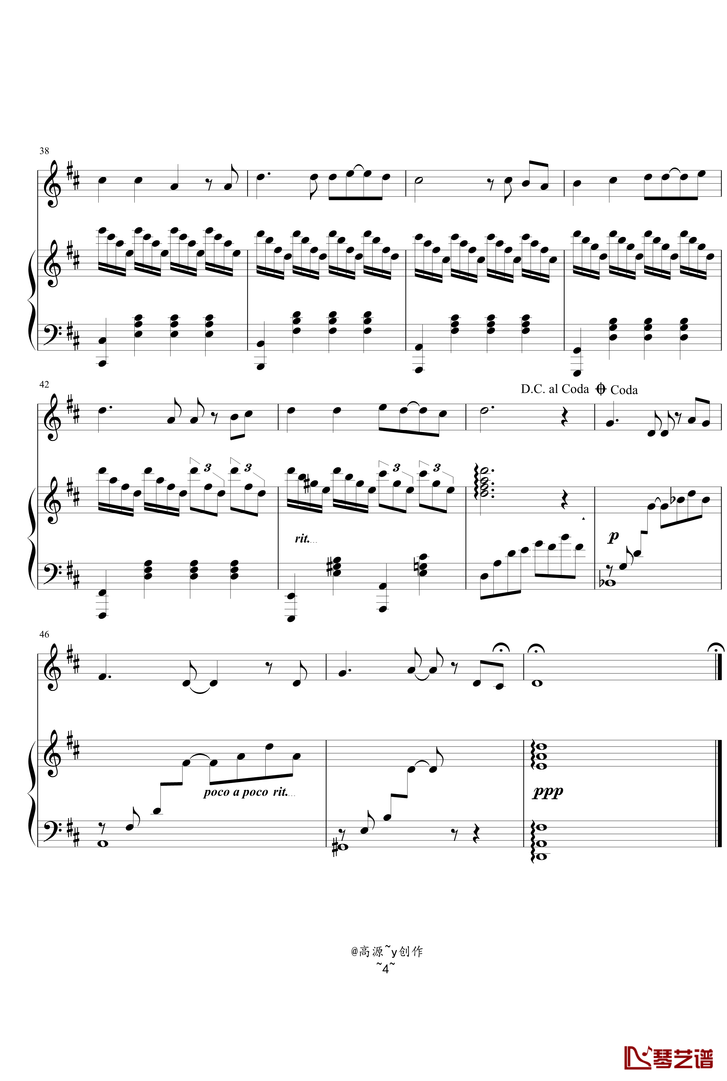 旧时光钢琴谱-高源4