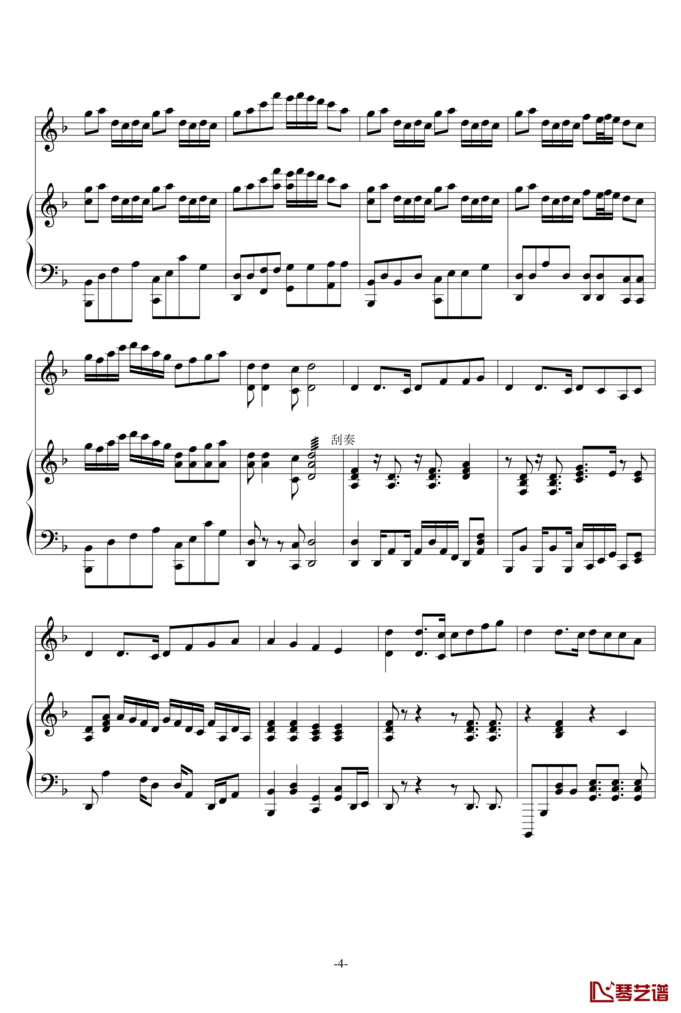 千本樱钢琴谱-小提琴钢琴4
