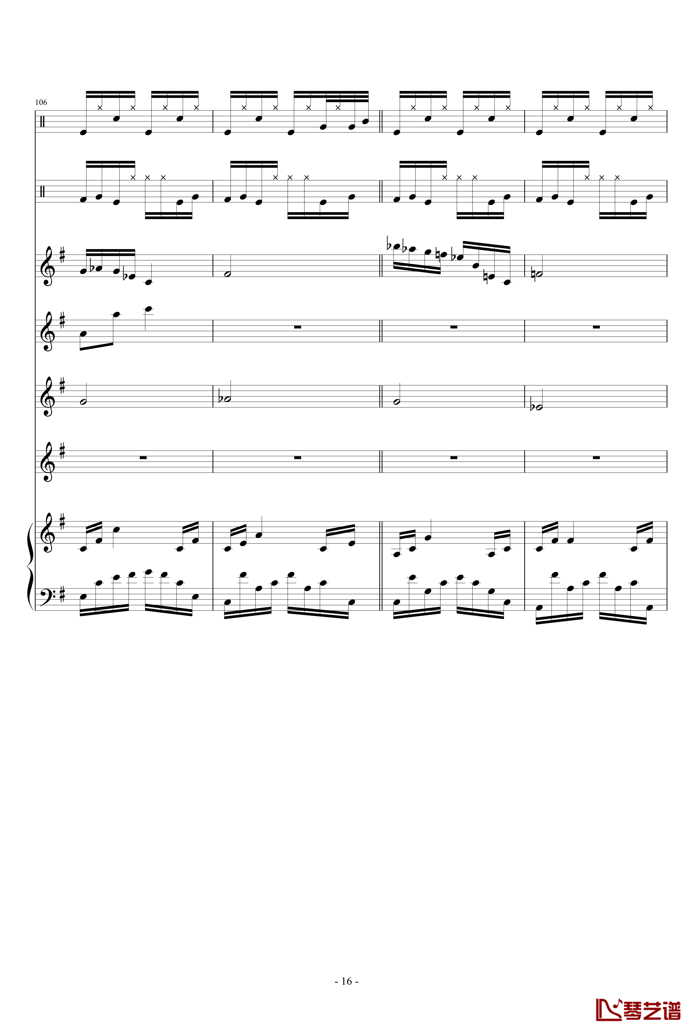中国半字古谱钢琴谱-高天海（Skysea)16
