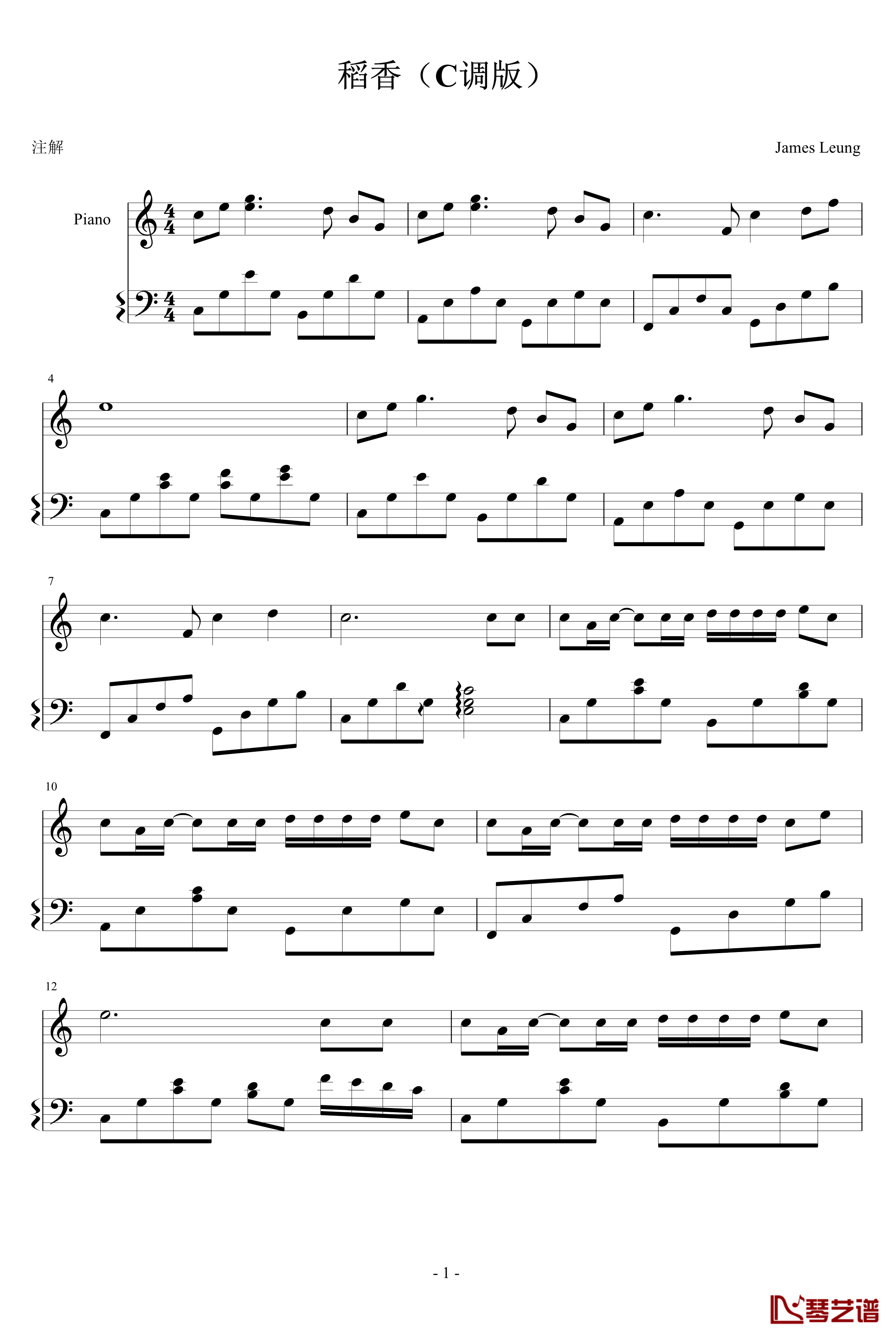 稻香钢琴谱-C调版-周杰伦1