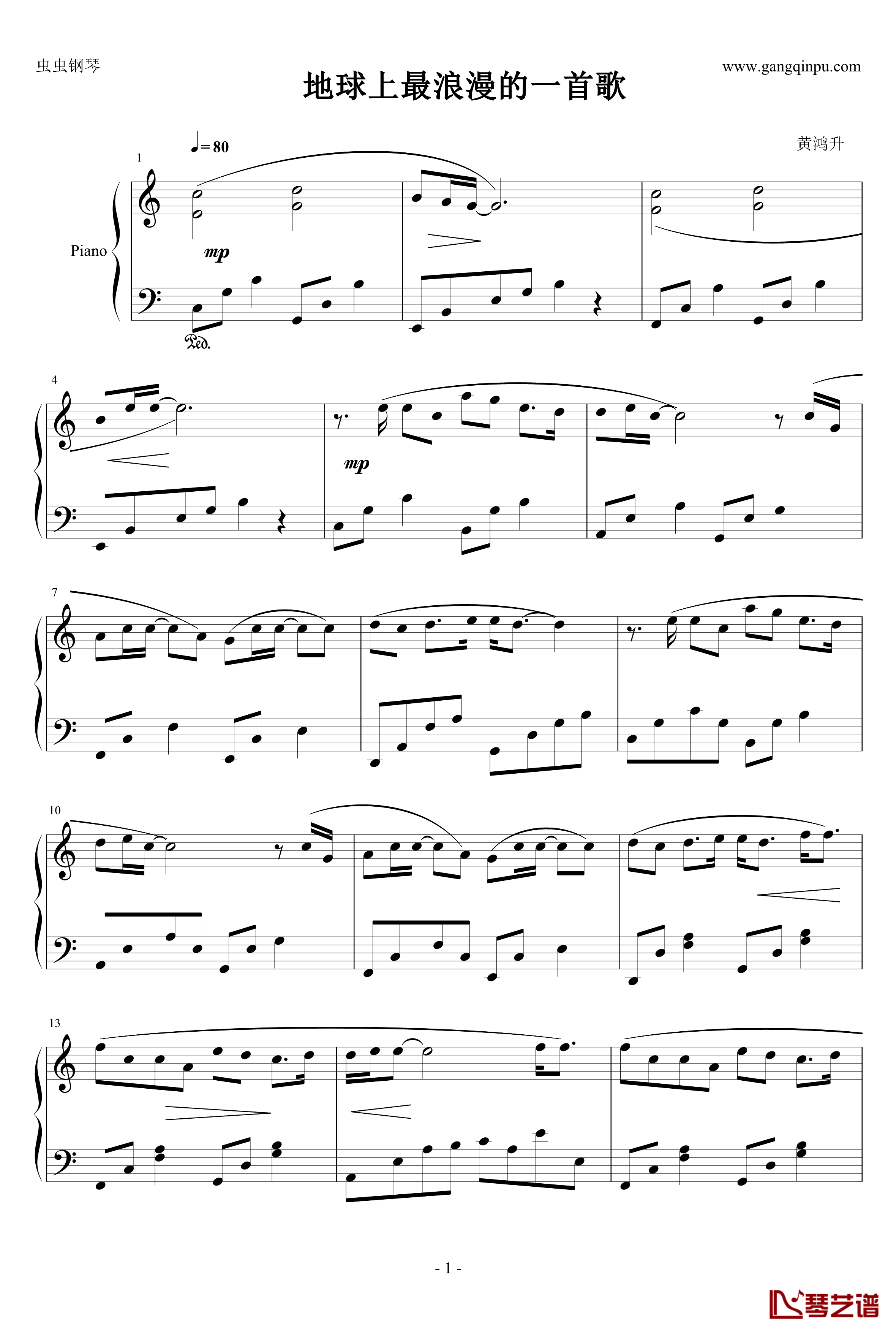 地球上最浪漫的一首歌钢琴谱-黄鸿升小鬼1