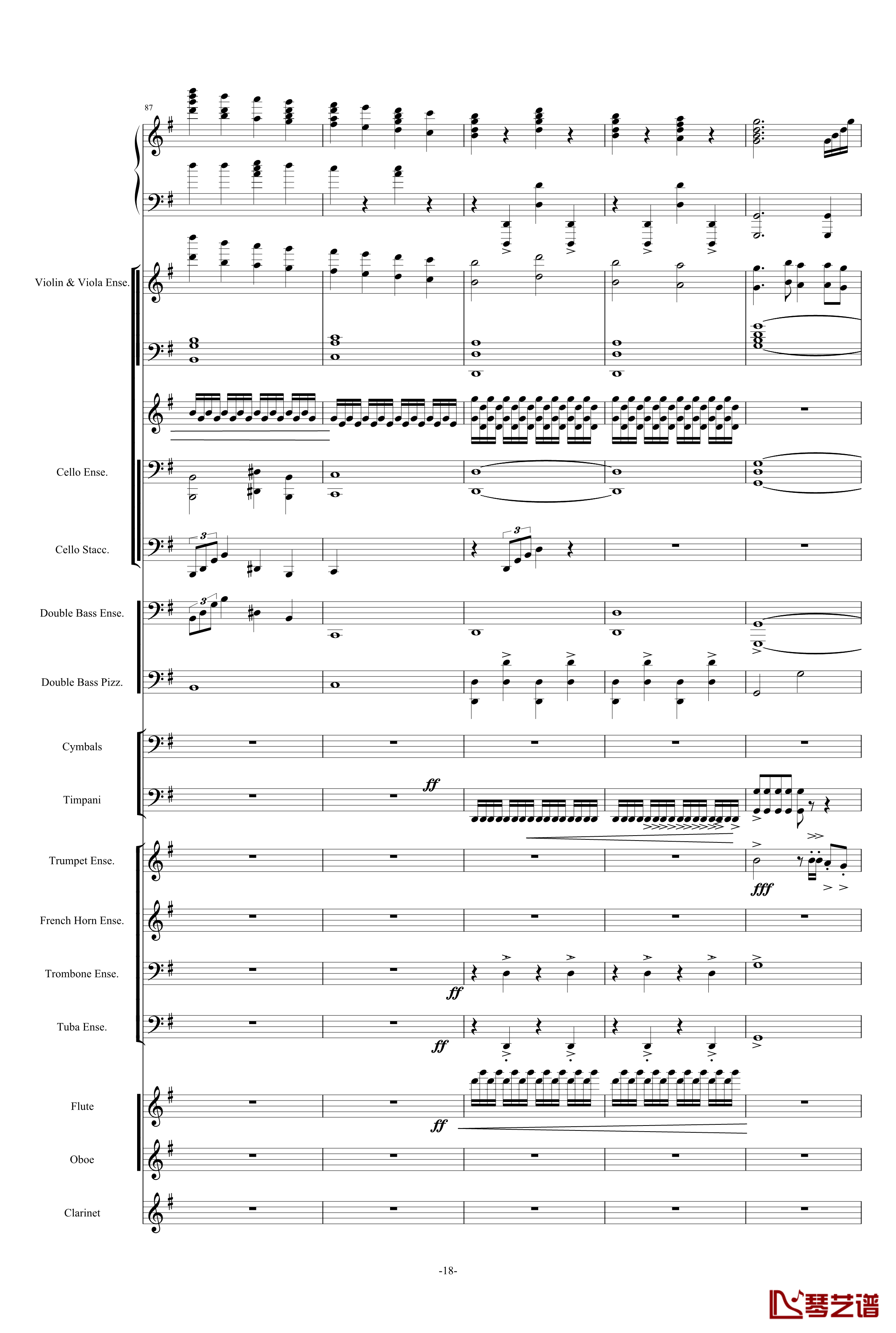 新世界协奏曲 总谱钢琴谱-马克西姆-Maksim·Mrvica18