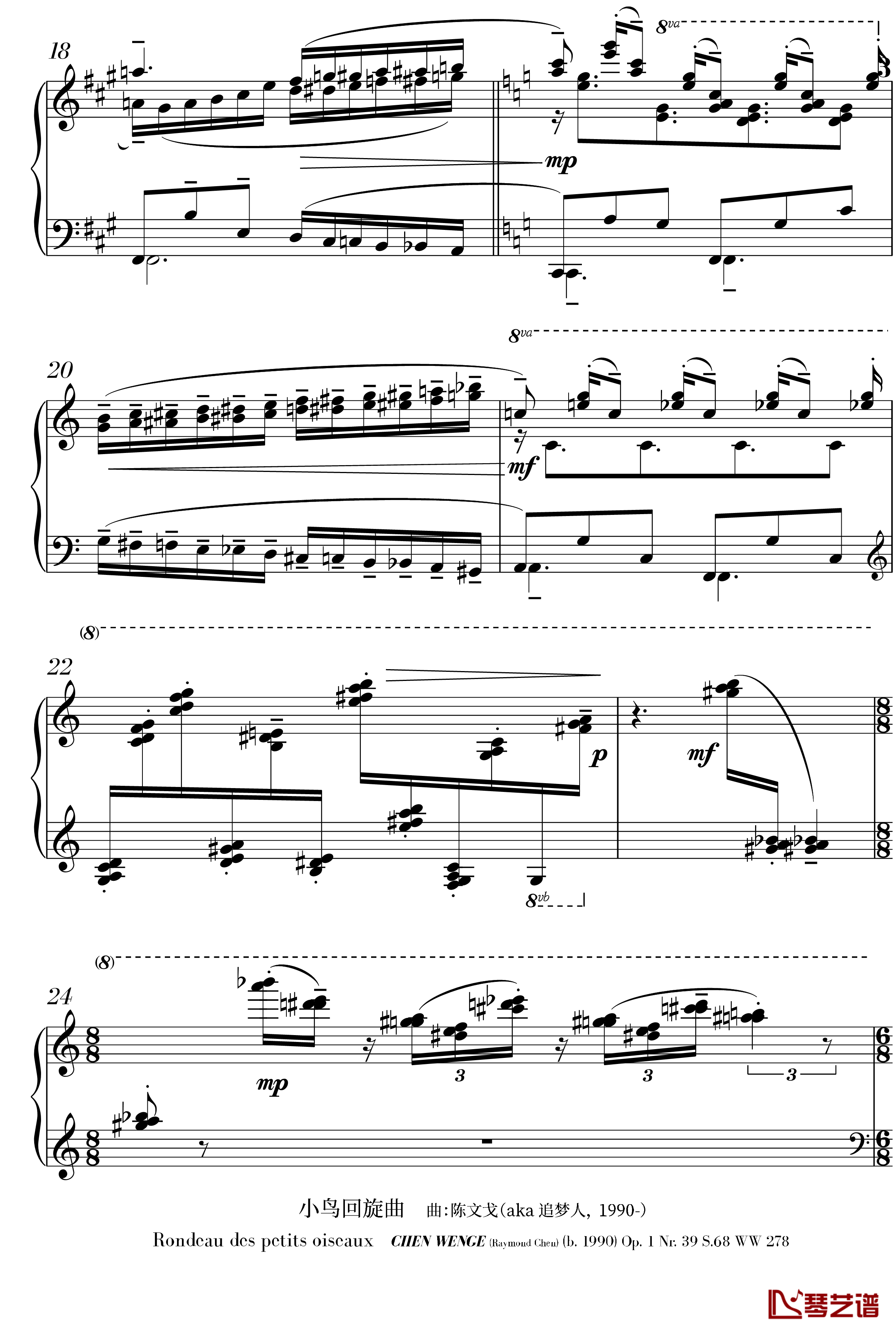 小鸟第二版钢琴谱-陈文戈3