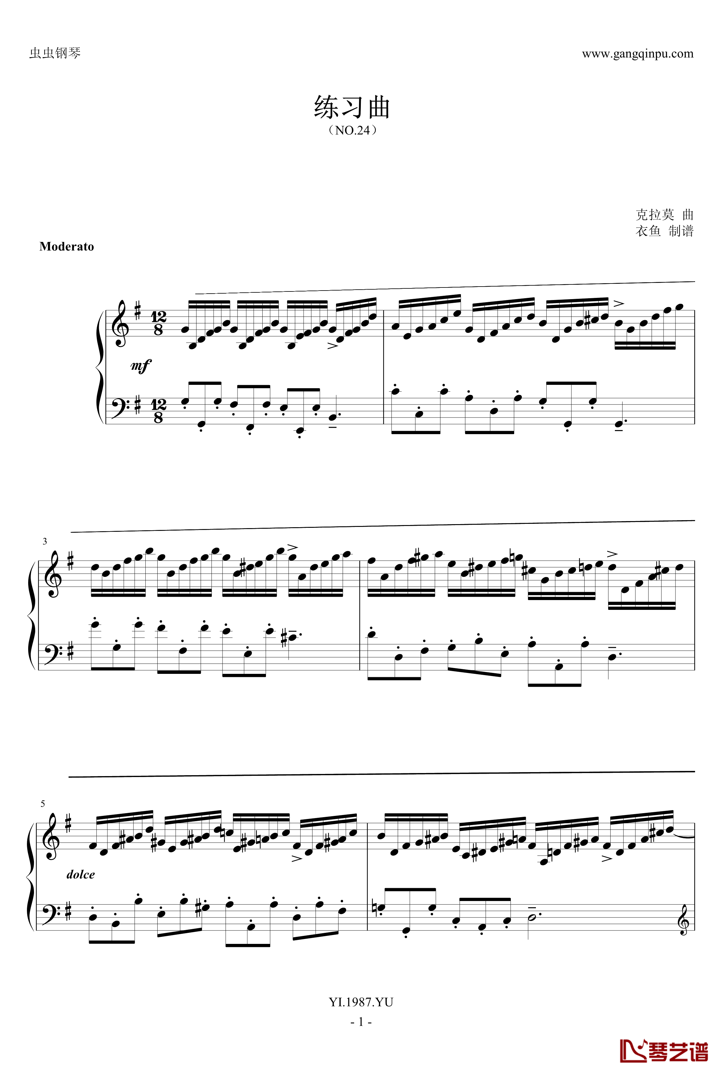 练习曲No.24钢琴谱-克拉莫1
