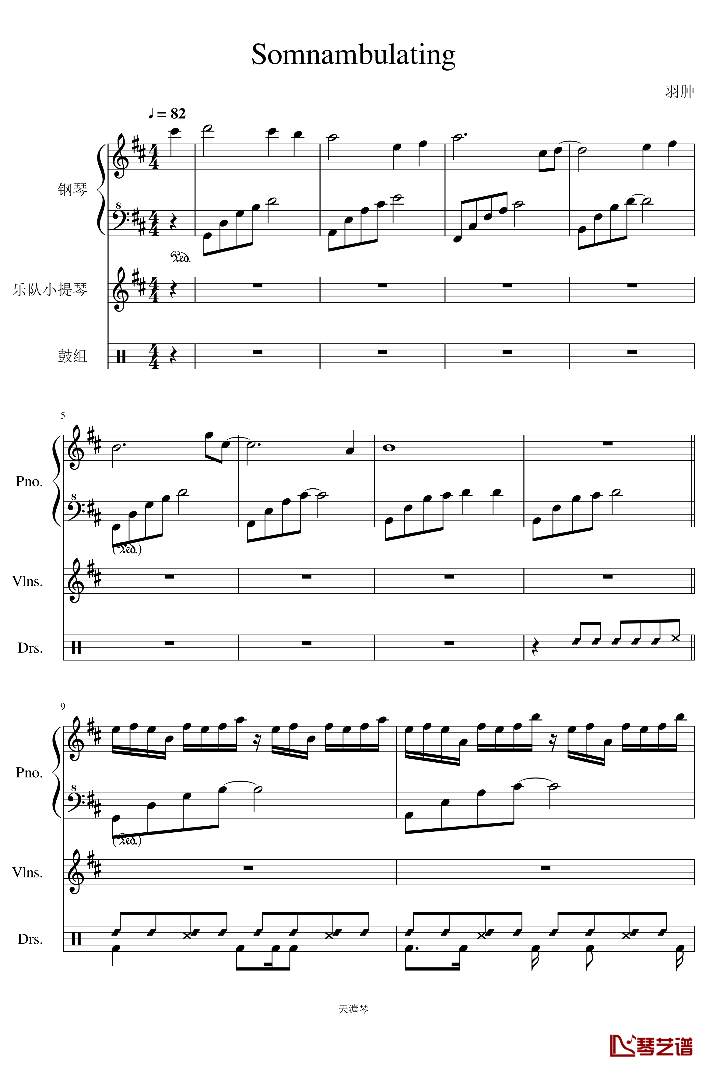 Somnambulating钢琴谱-羽肿1