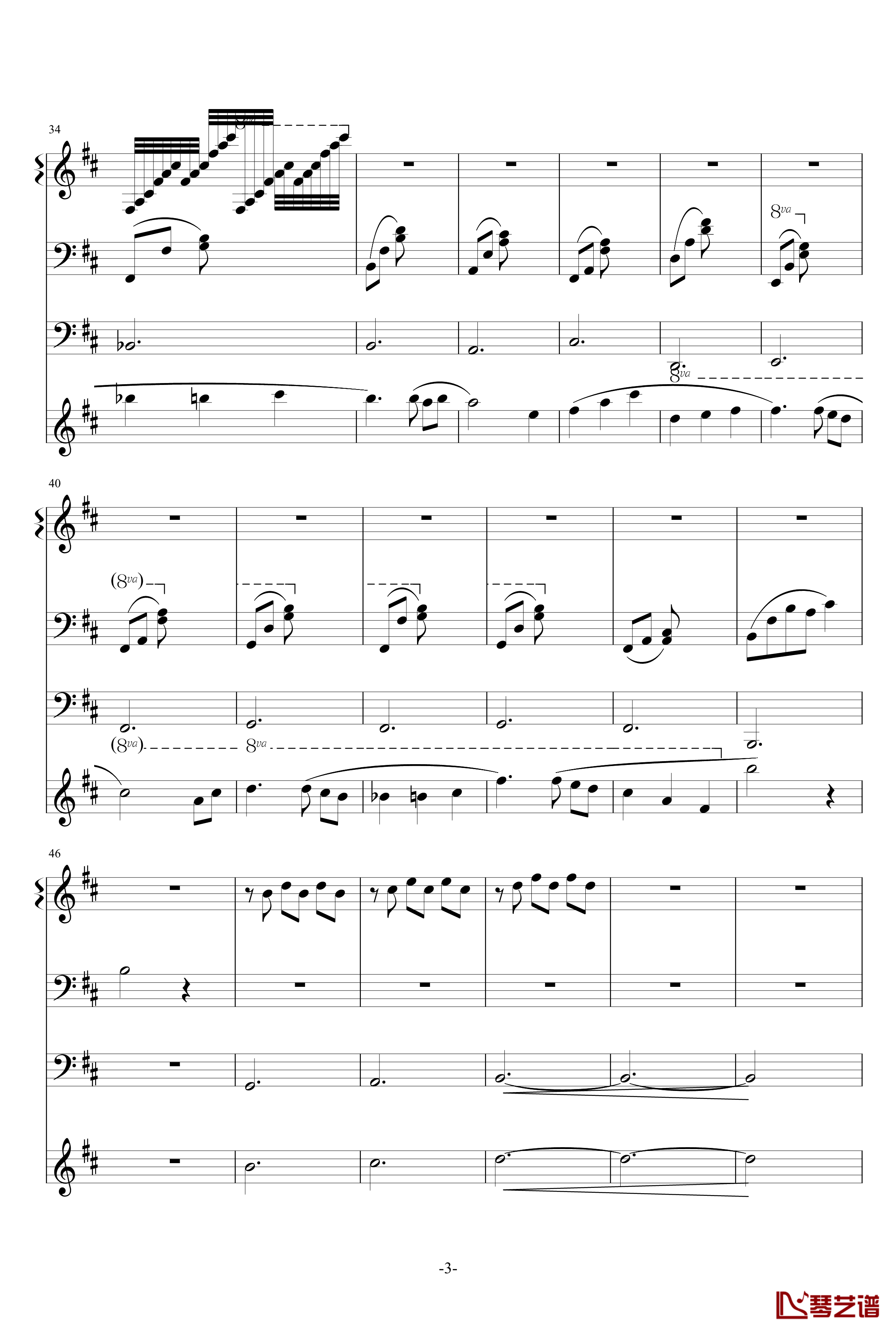 遠い空へ钢琴谱-缘之空--三輪学 / Bruno Wen-li3