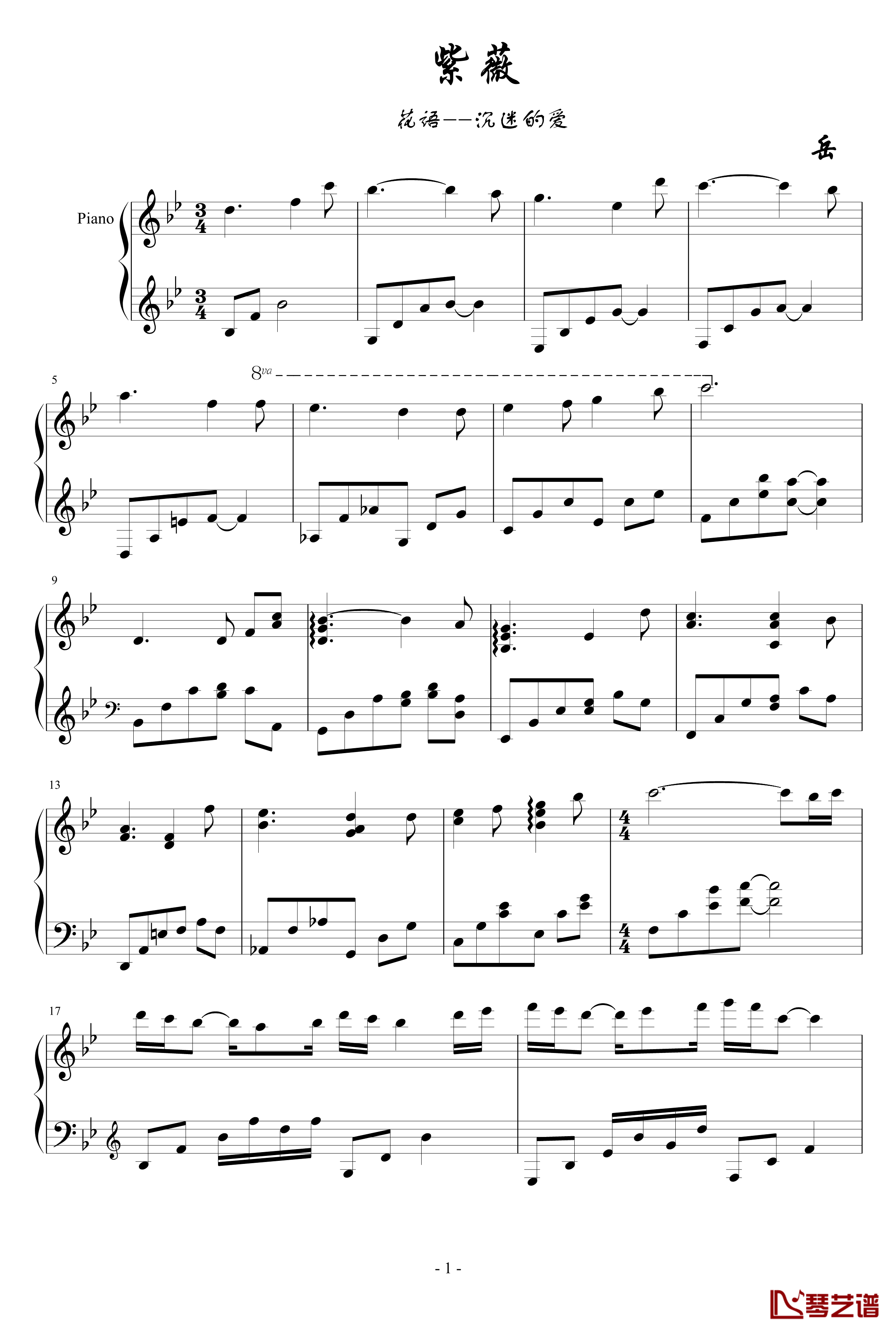紫薇钢琴谱-wuyue12181