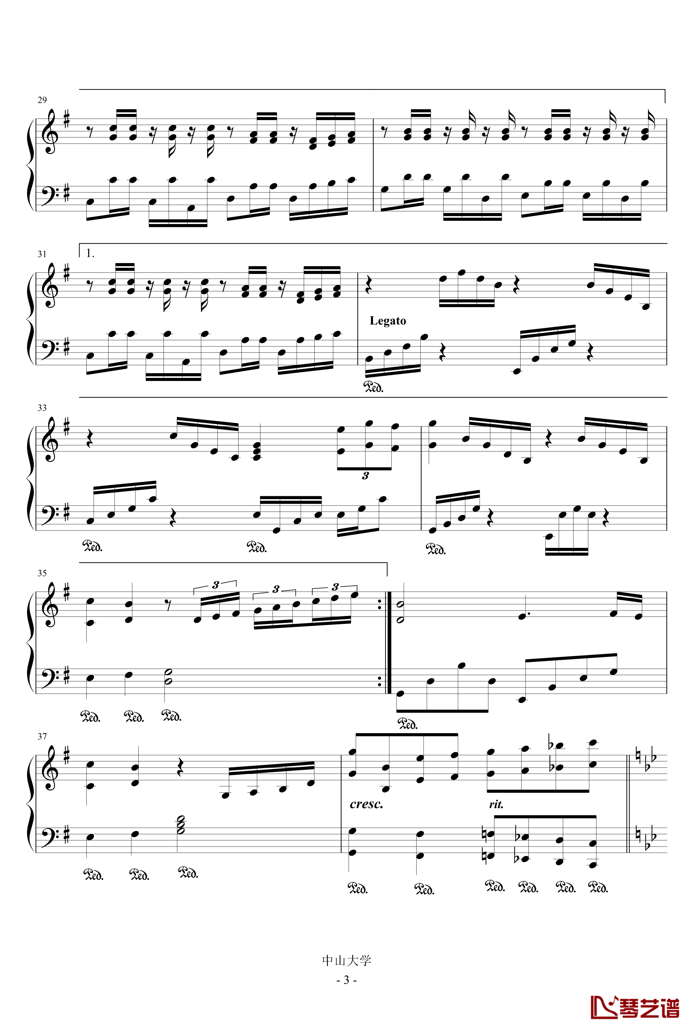 山高水长钢琴谱-中山大学第二校歌重录版-校园歌曲3