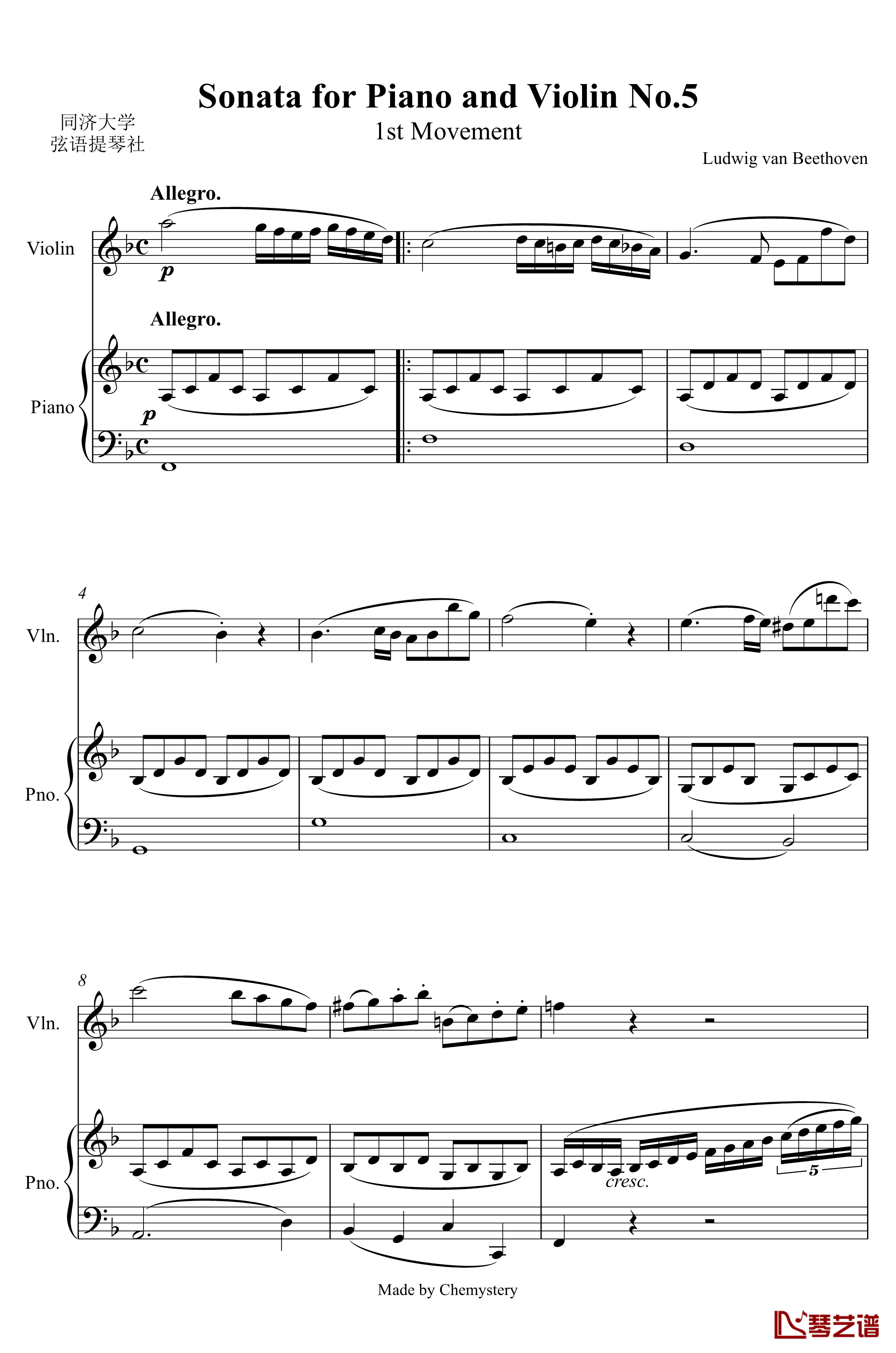 第5小提琴与钢琴奏鸣曲钢琴谱-第一乐章钢琴谱-贝多芬-beethoven1