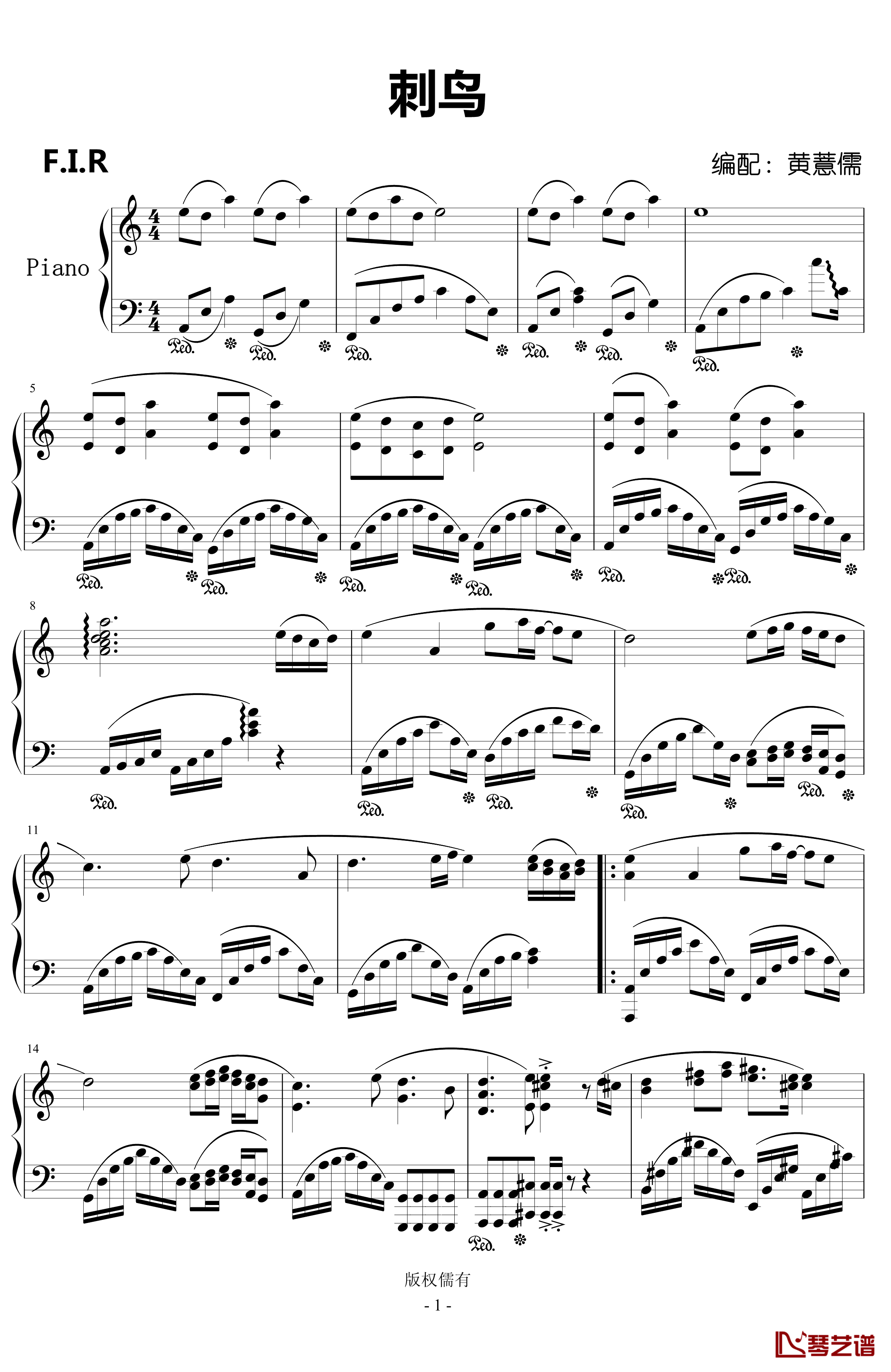 刺鸟钢琴谱-飞儿乐团1