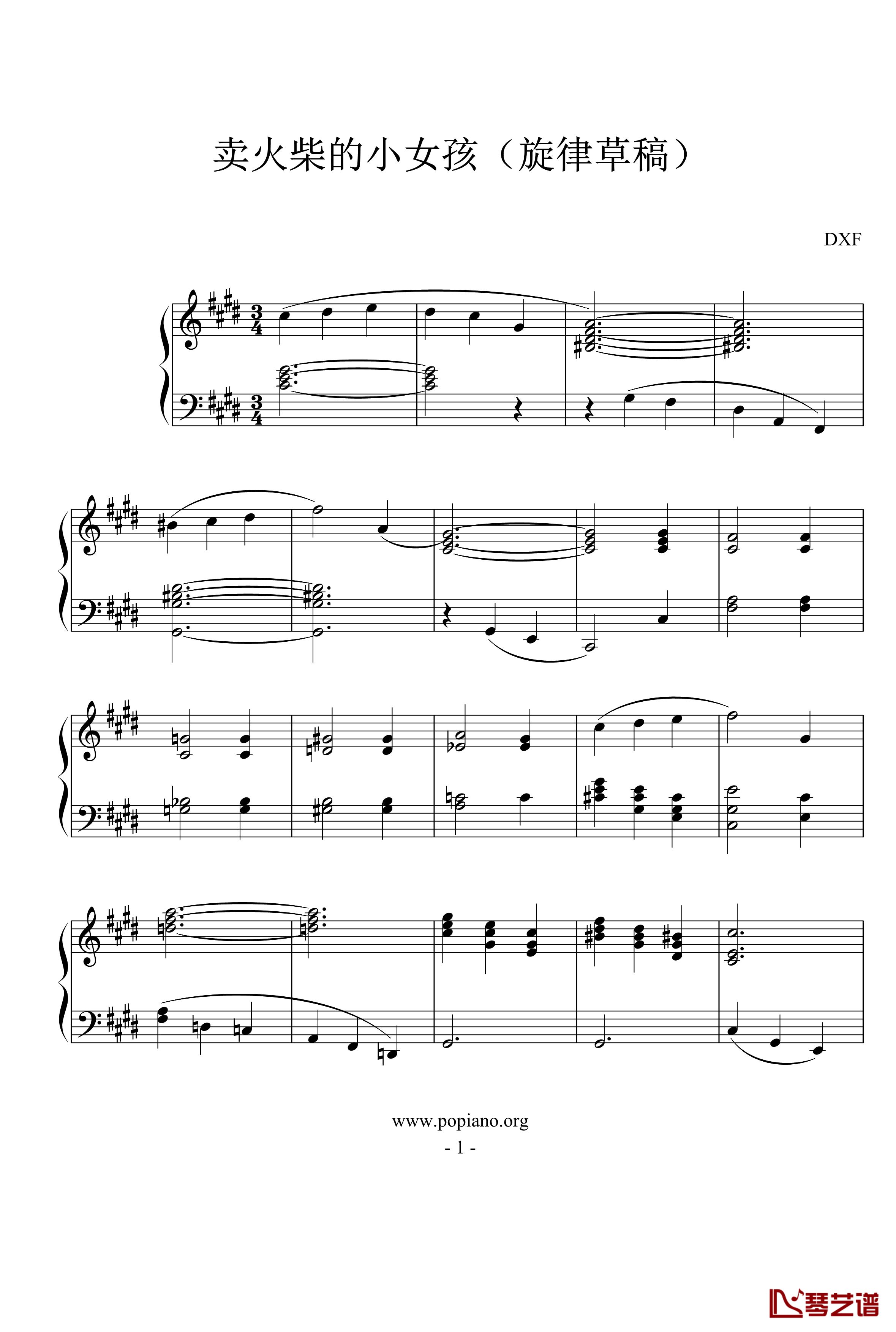 卖火柴的小女孩钢琴谱-旋律草稿-DXF1