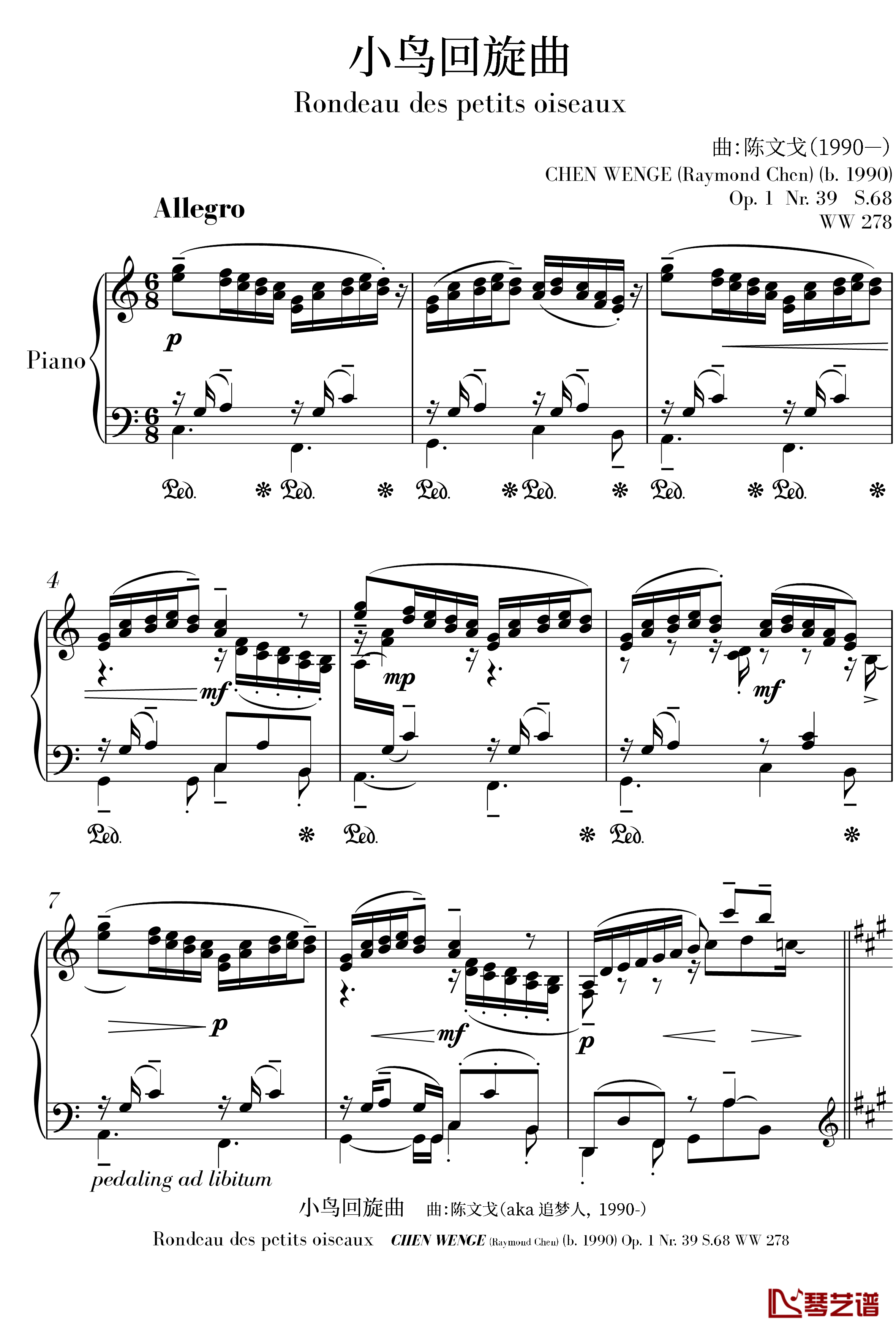 小鸟第二版钢琴谱-陈文戈1
