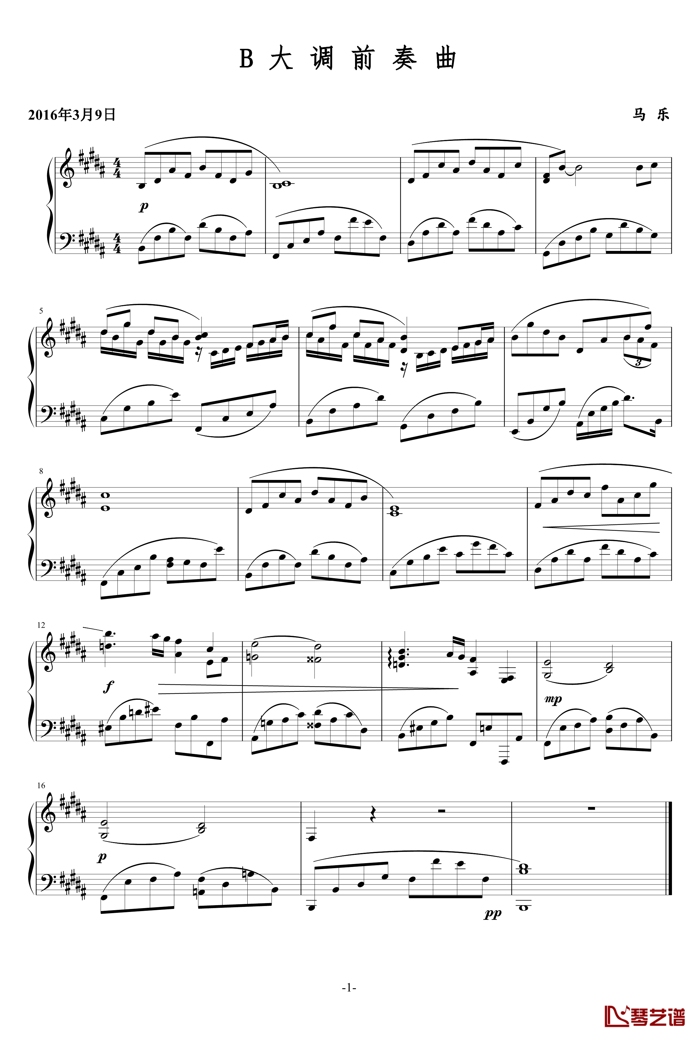 B大调前奏曲钢琴谱-乐之琴1