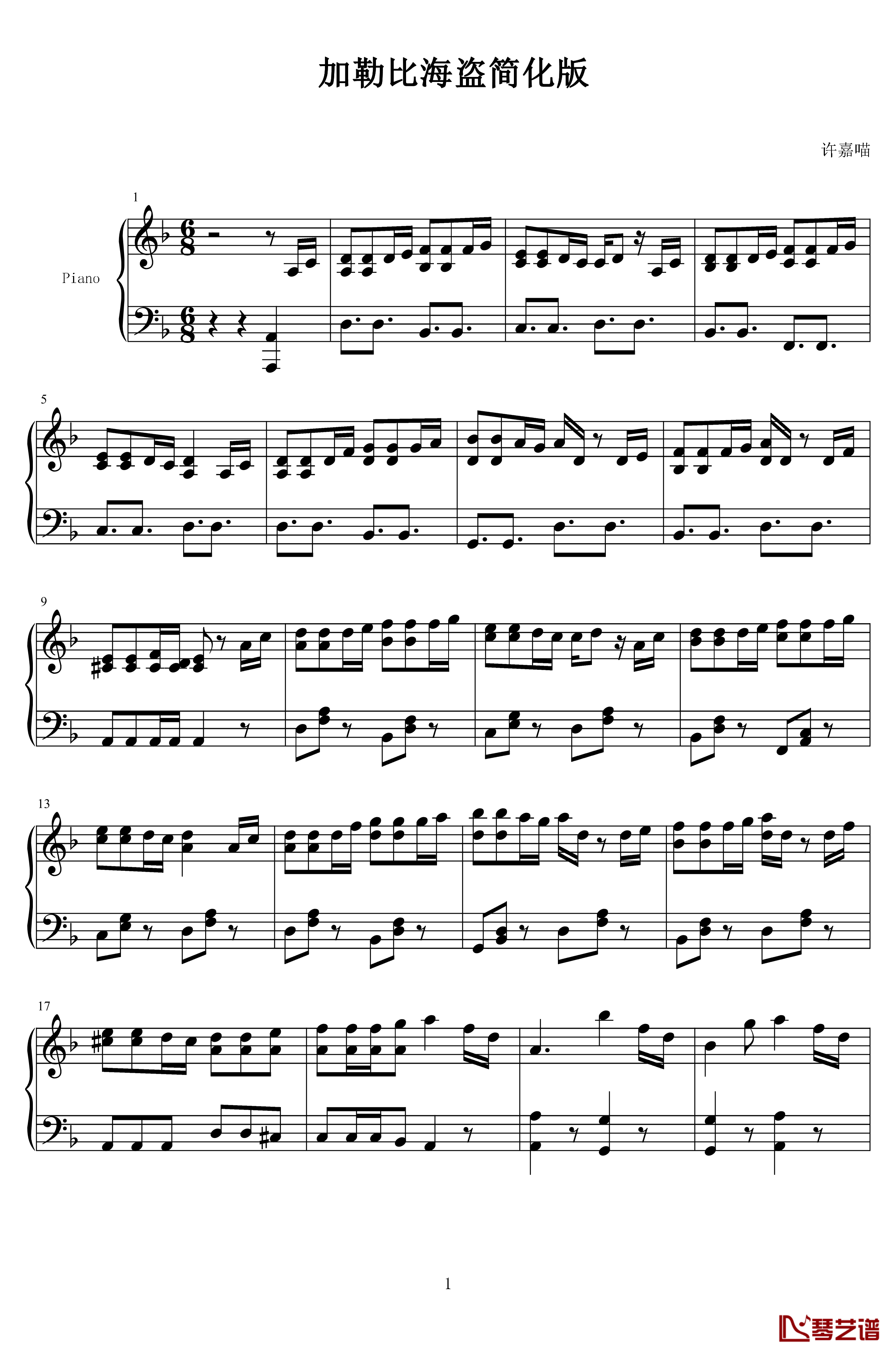 加勒比海盗钢琴谱 简化版-马克西姆-Maksim·Mrvica1