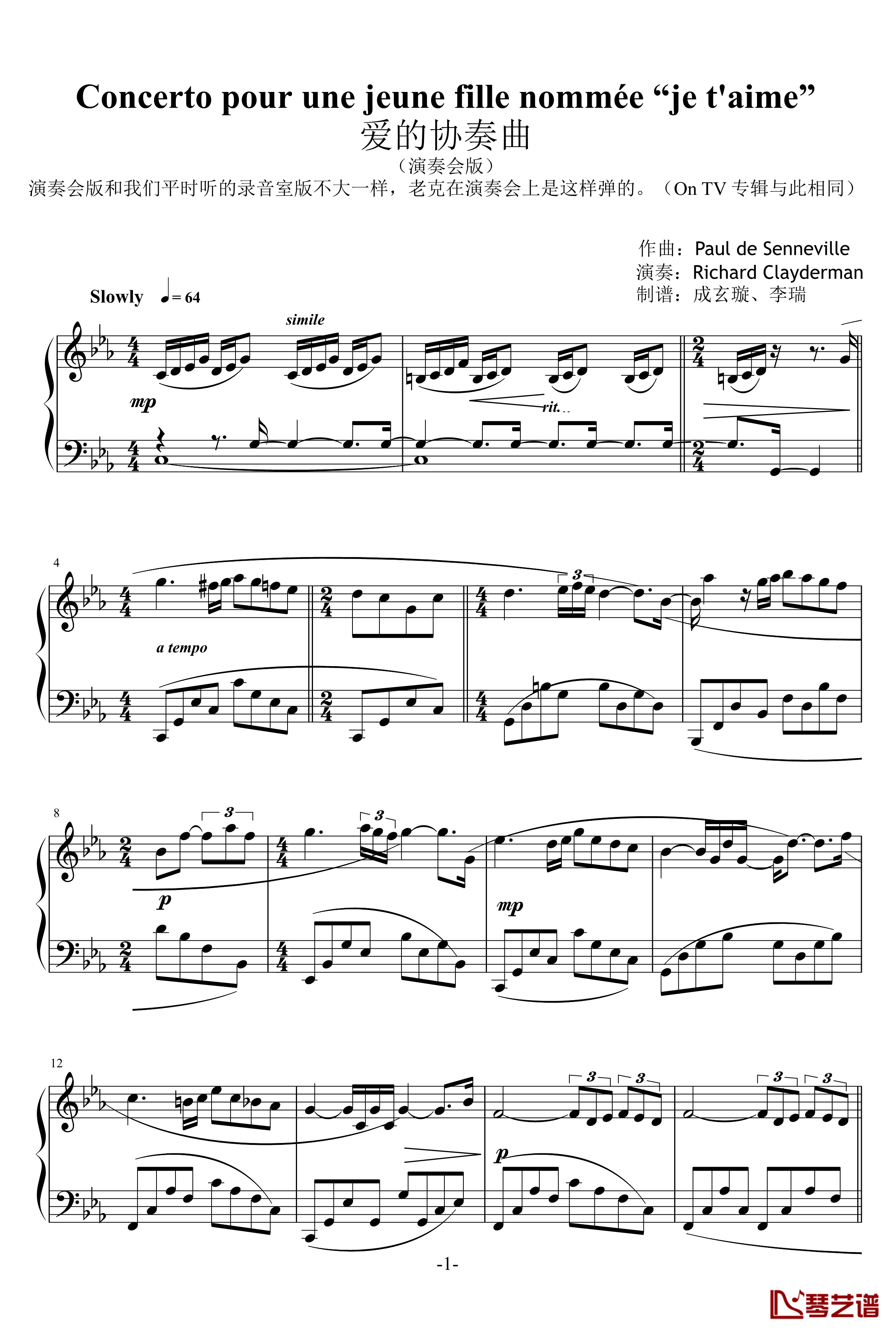 爱的协奏曲钢琴谱-演奏会版-克莱德曼1
