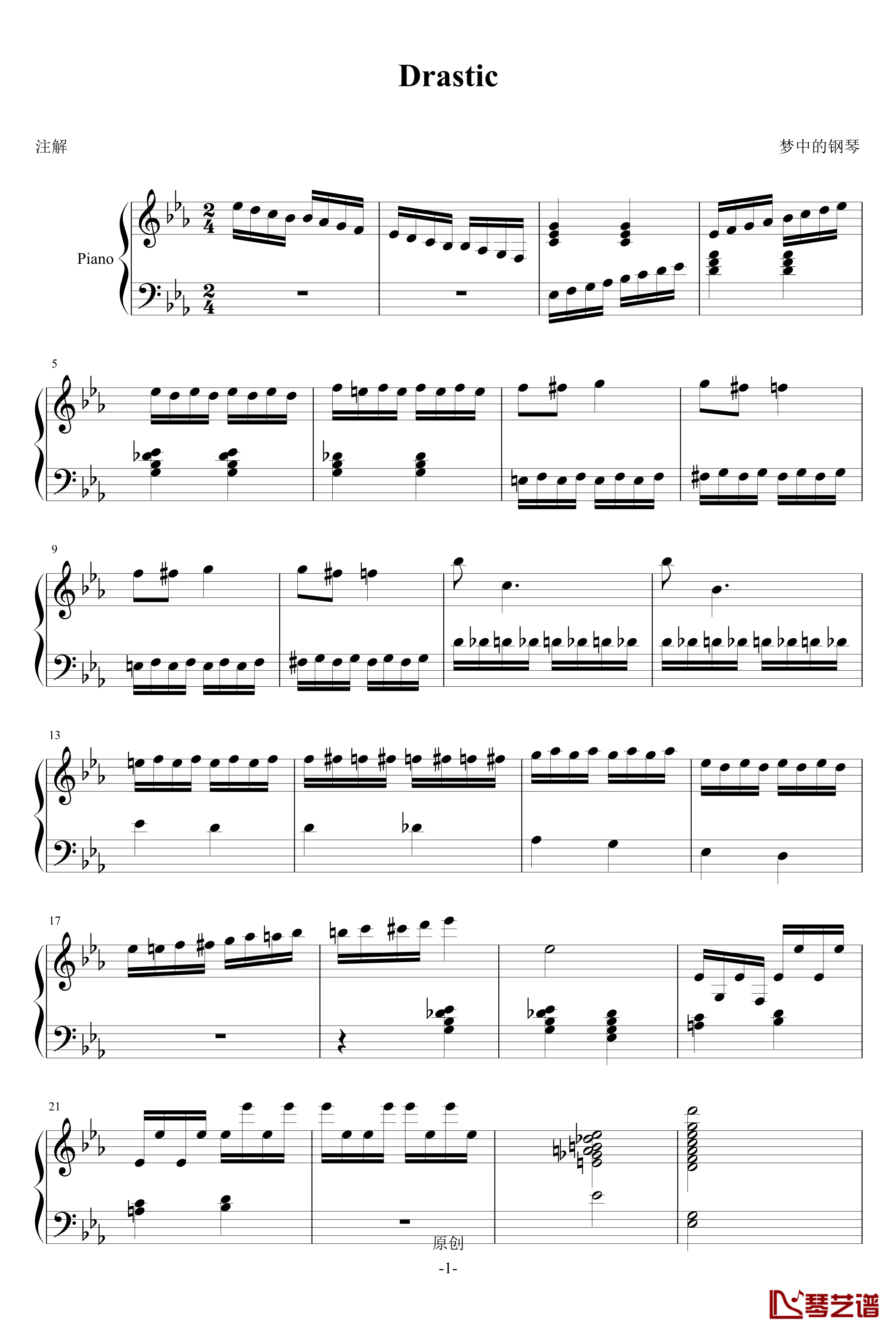 Drastic钢琴谱-木有钢琴1