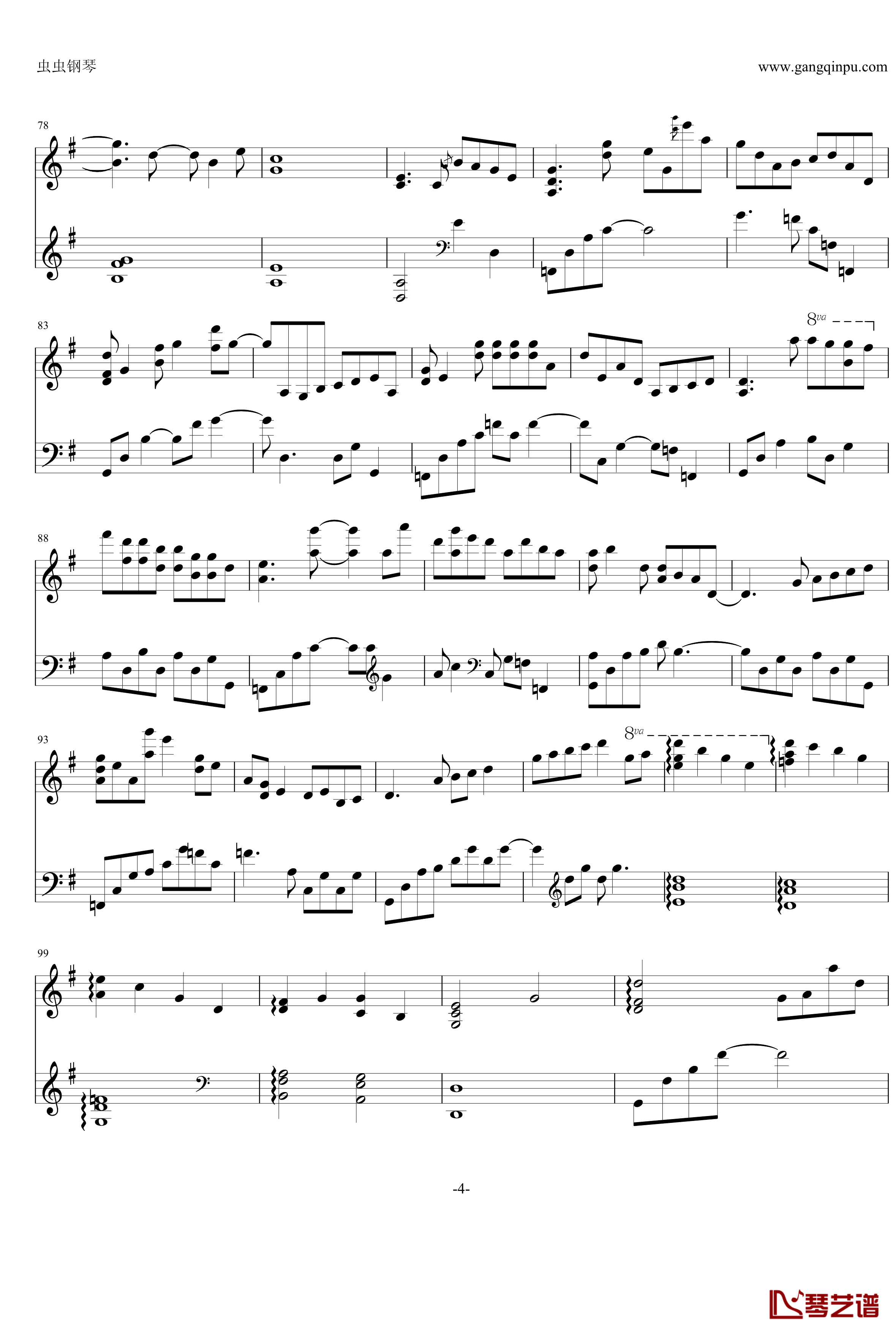letter钢琴谱-演奏会live版本-Yiruma4