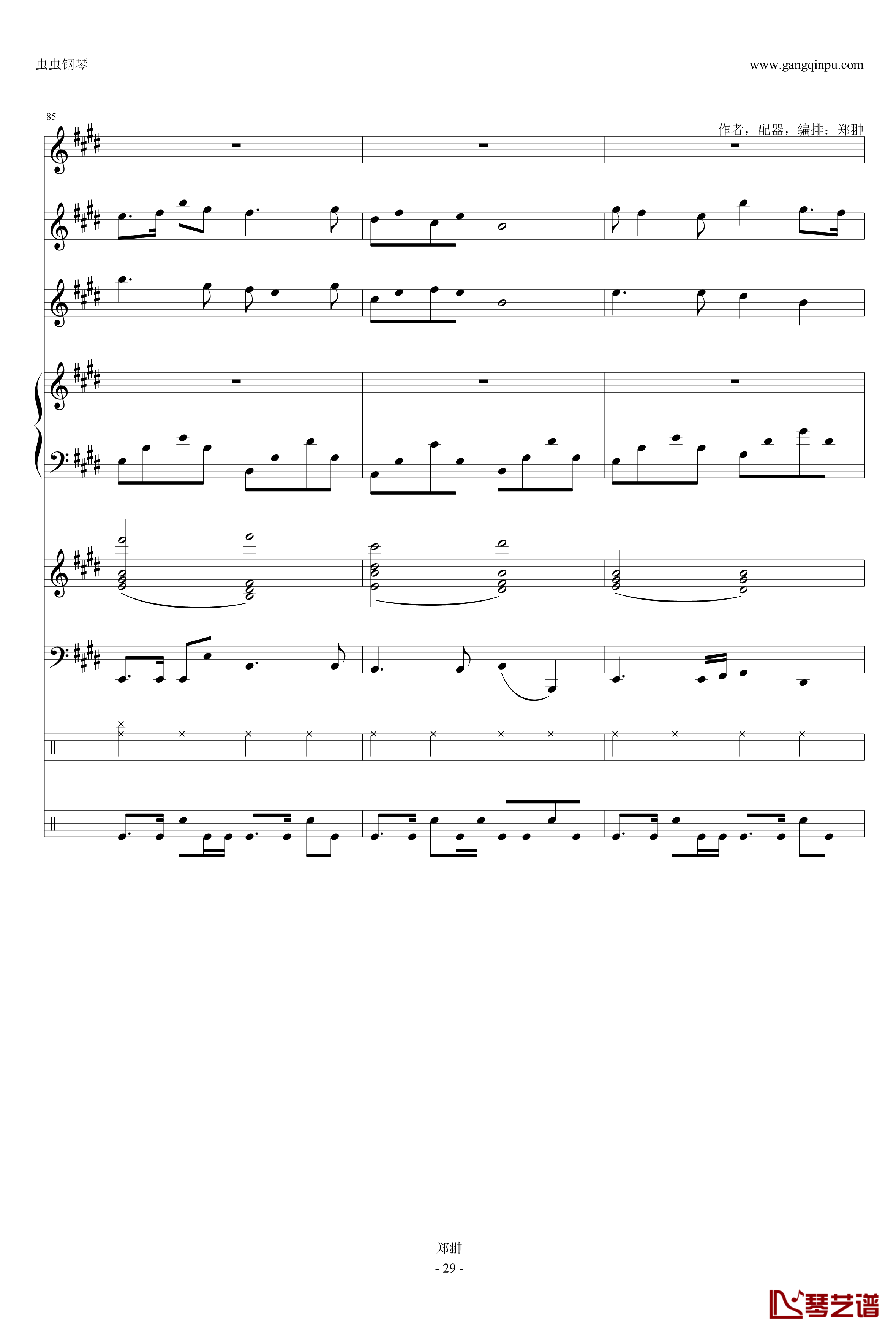 珠江月色钢琴谱-郑翀-Modern Serenade29