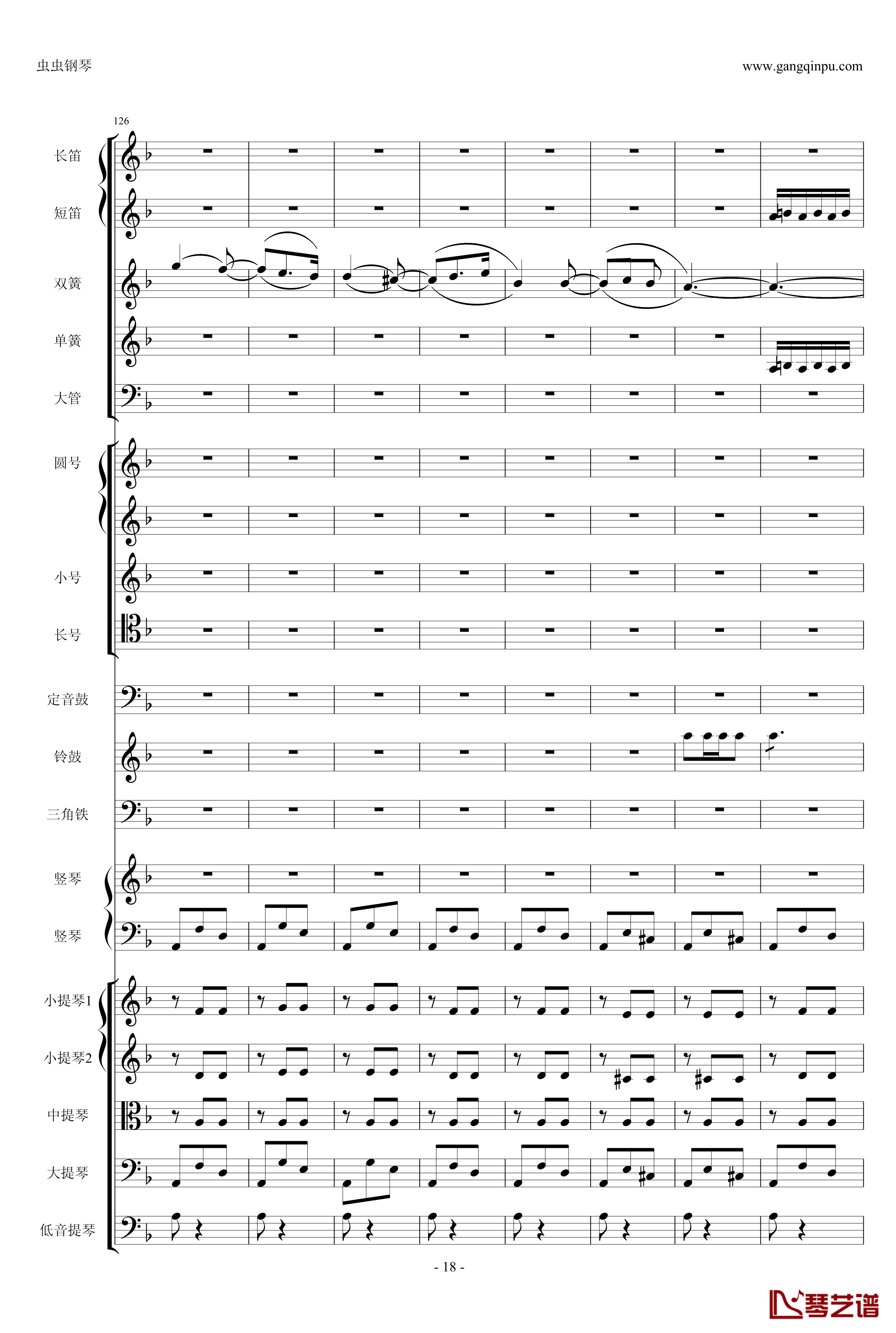 歌剧卡门选段钢琴谱-比才-Bizet- 第四幕间奏曲18