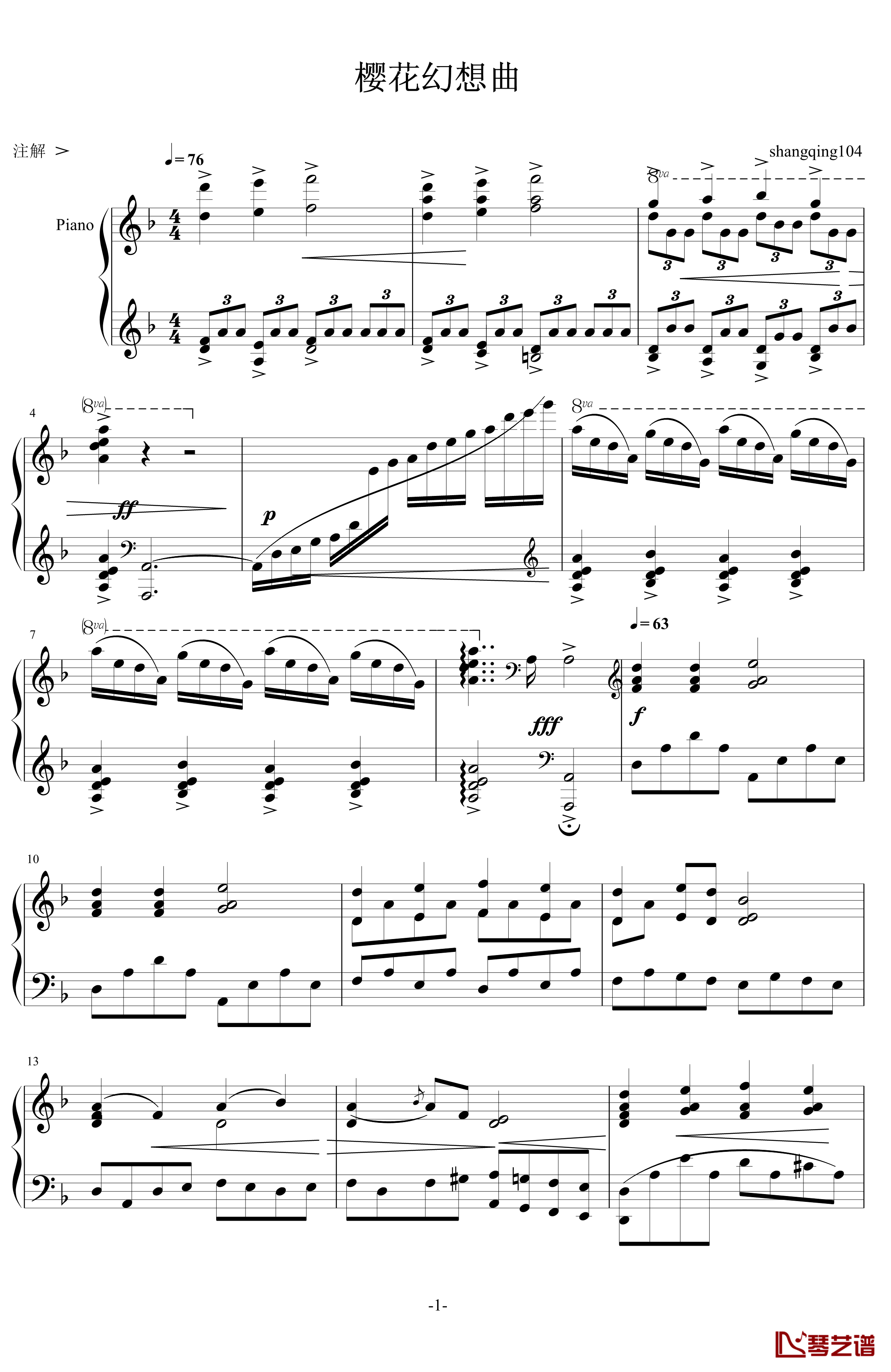 樱花幻想曲钢琴谱-世界名曲1