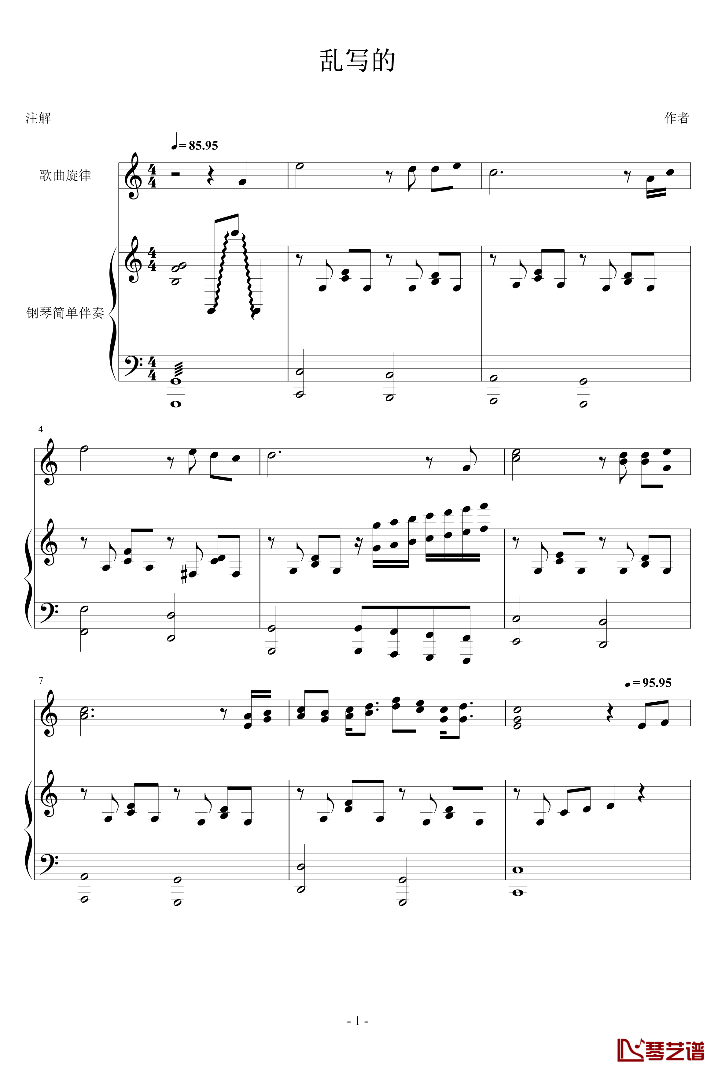 随意弹的钢琴谱-yiliang1