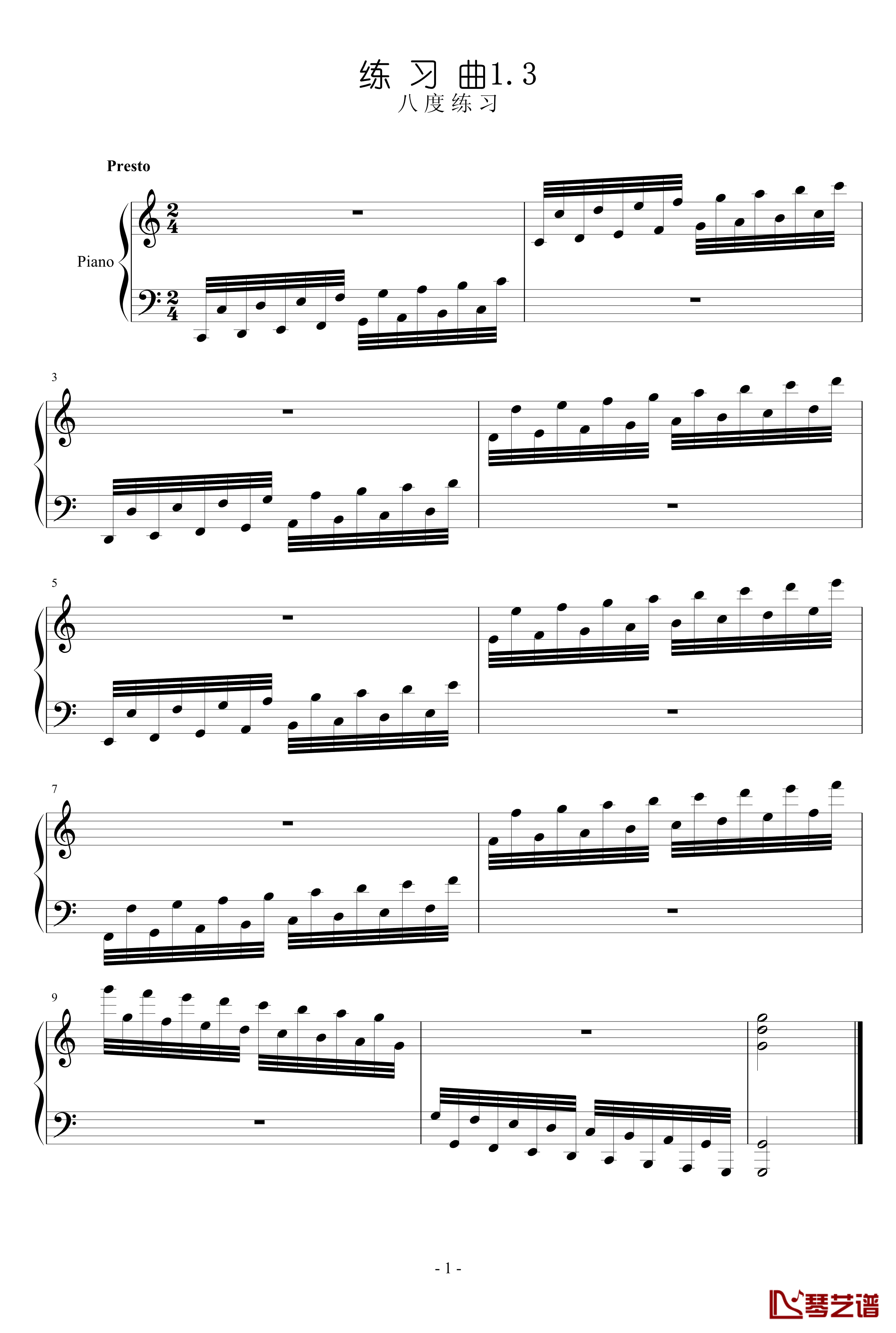 练习曲钢琴谱-1.3-gzf1351
