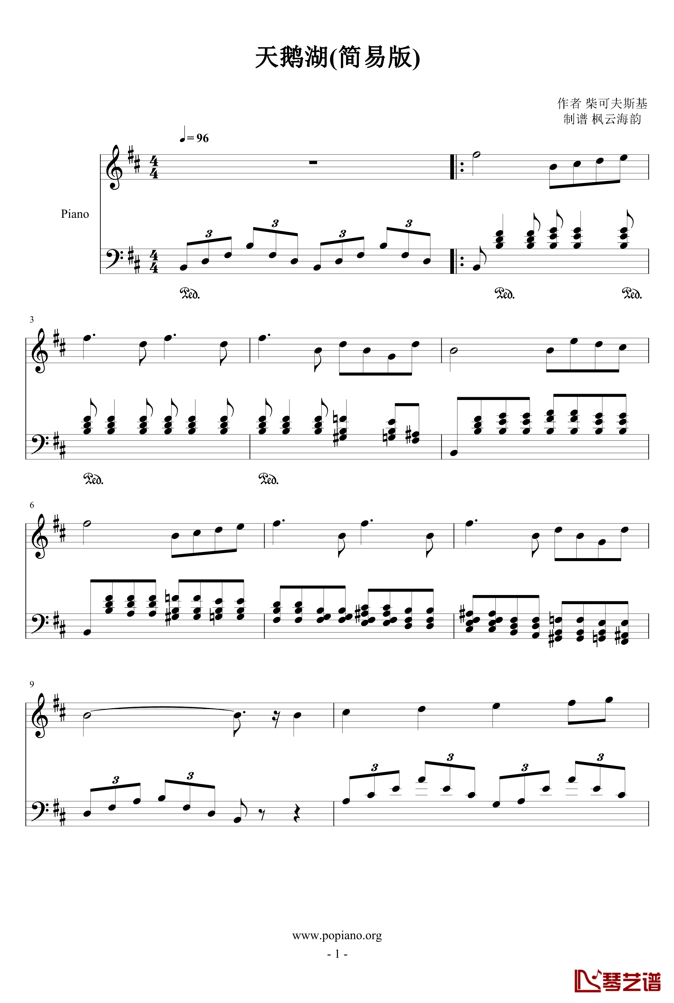 天鹅湖钢琴谱 简易版-柴科夫斯基-Peter Ilyich Tchaikovsky1