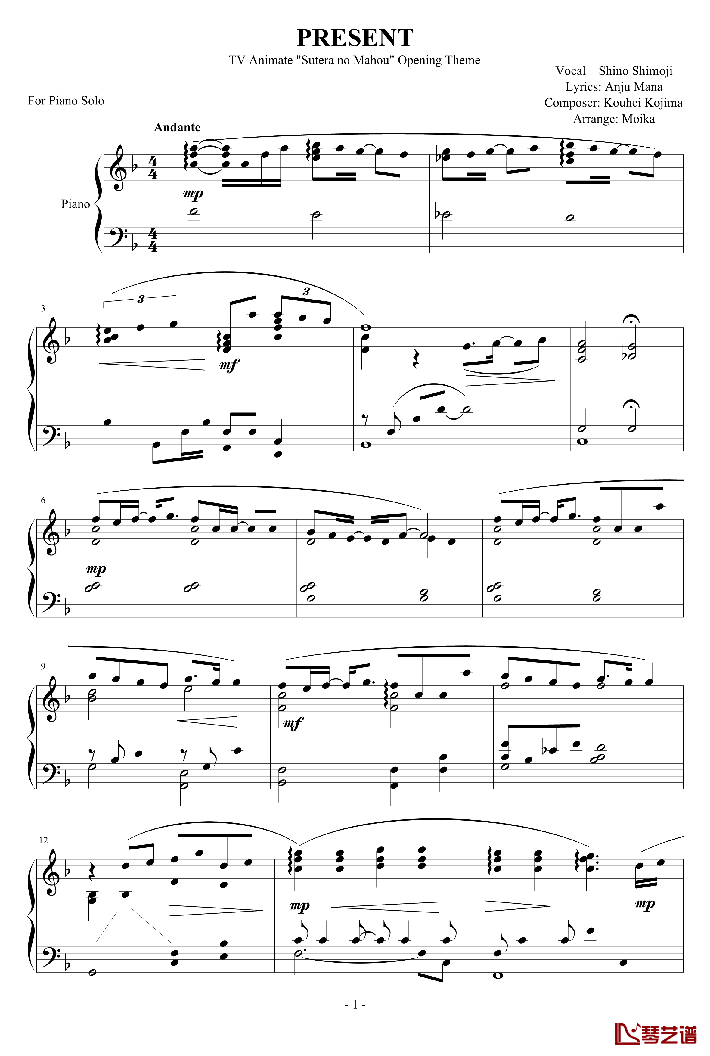 斯特拉的魔法插曲钢琴谱 プレゼント-斯特拉的魔法1