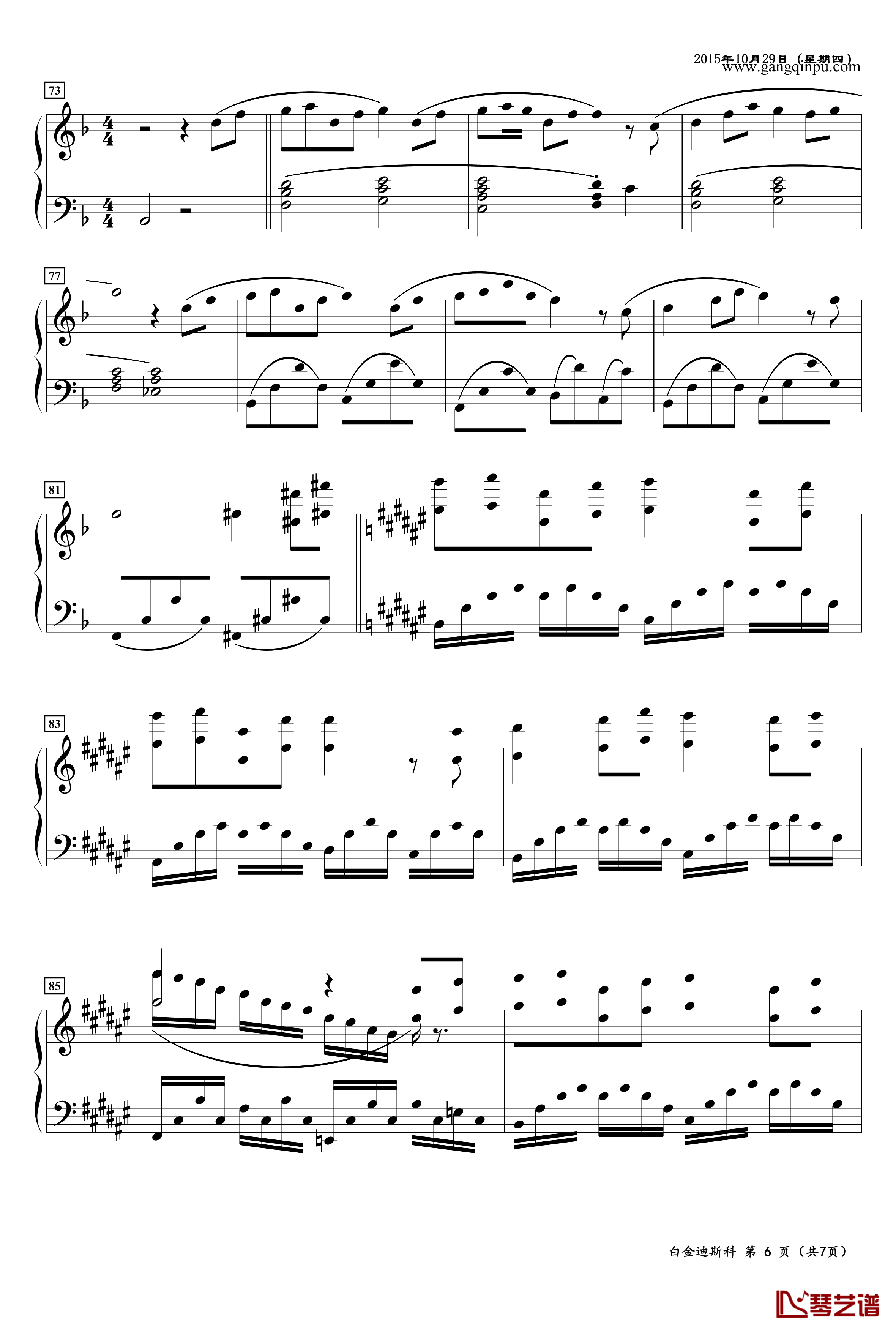 白金迪斯科钢琴谱-动漫6