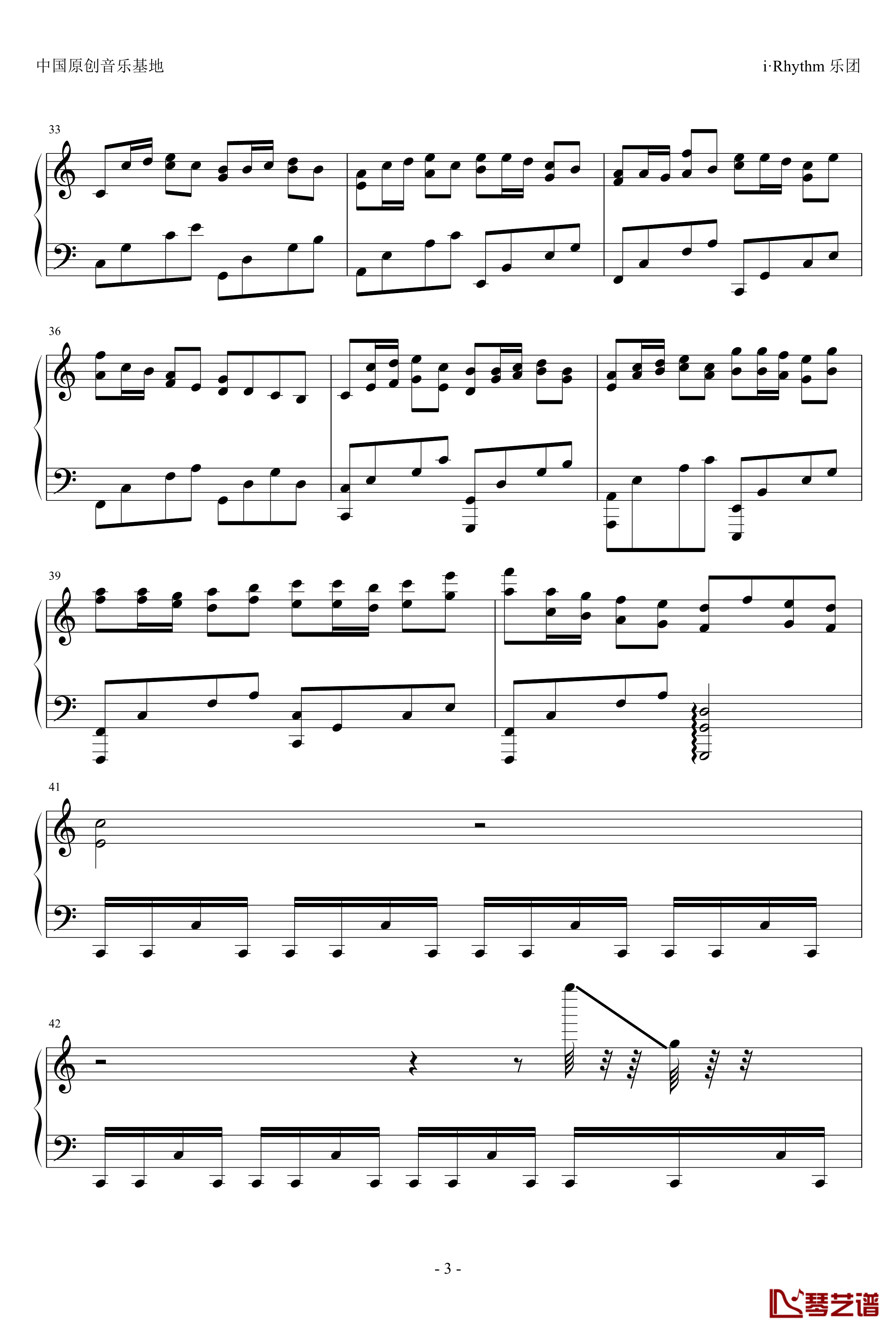 卡农钢琴谱-疯狂版-帕赫贝尔-Pachelbel3