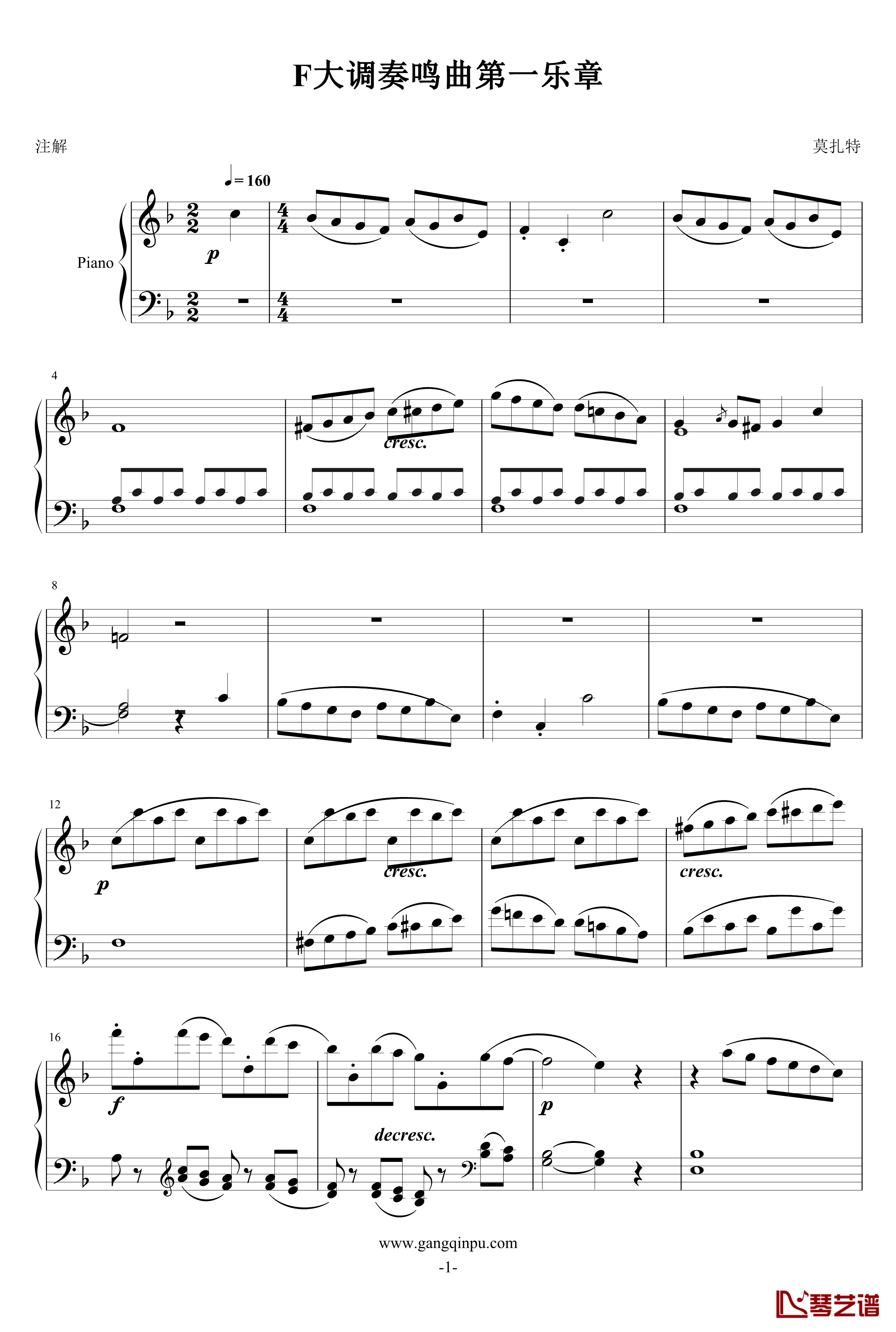 F大调奏鸣曲钢琴谱-莫扎特1