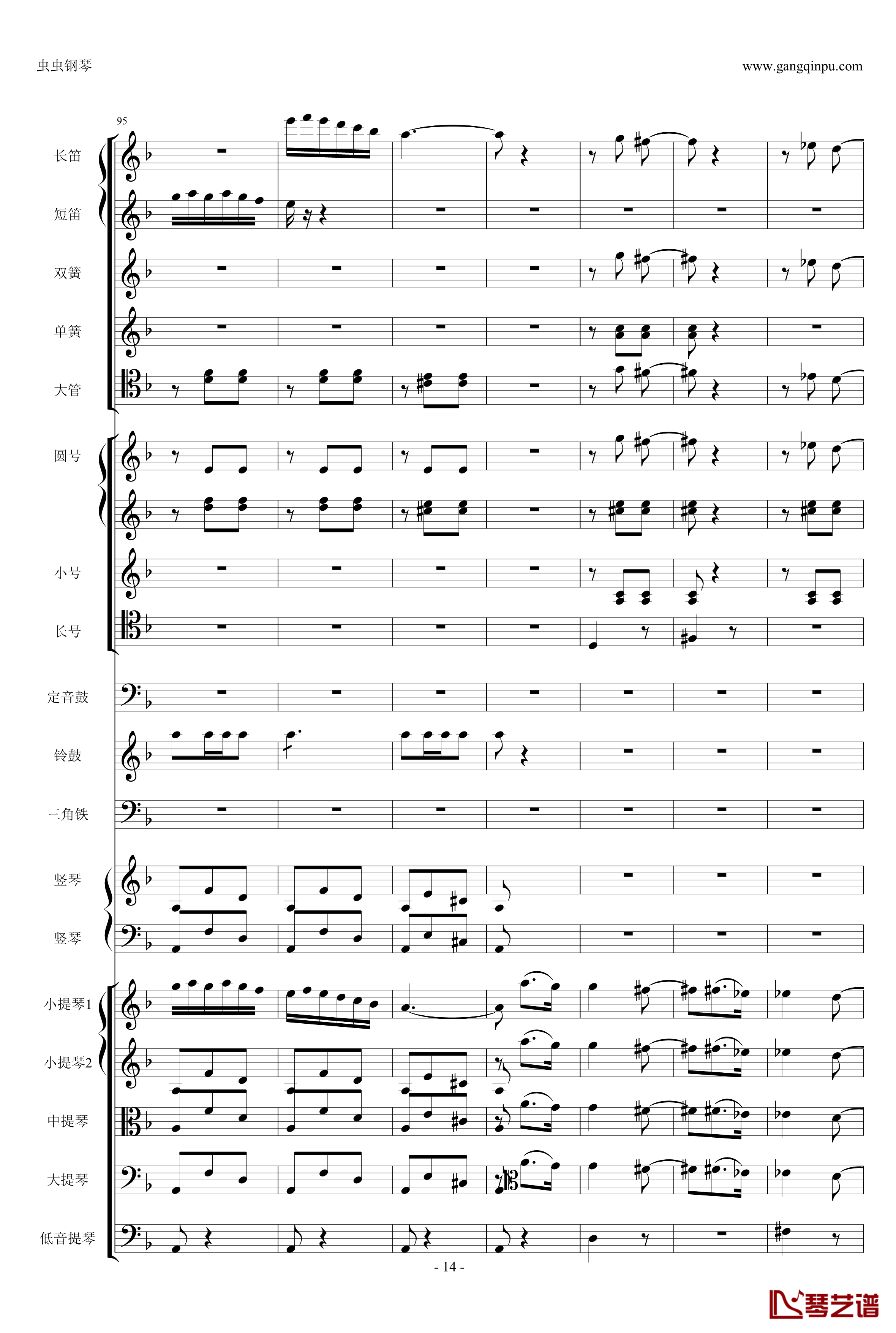 歌剧卡门选段钢琴谱-比才-Bizet- 第四幕间奏曲14