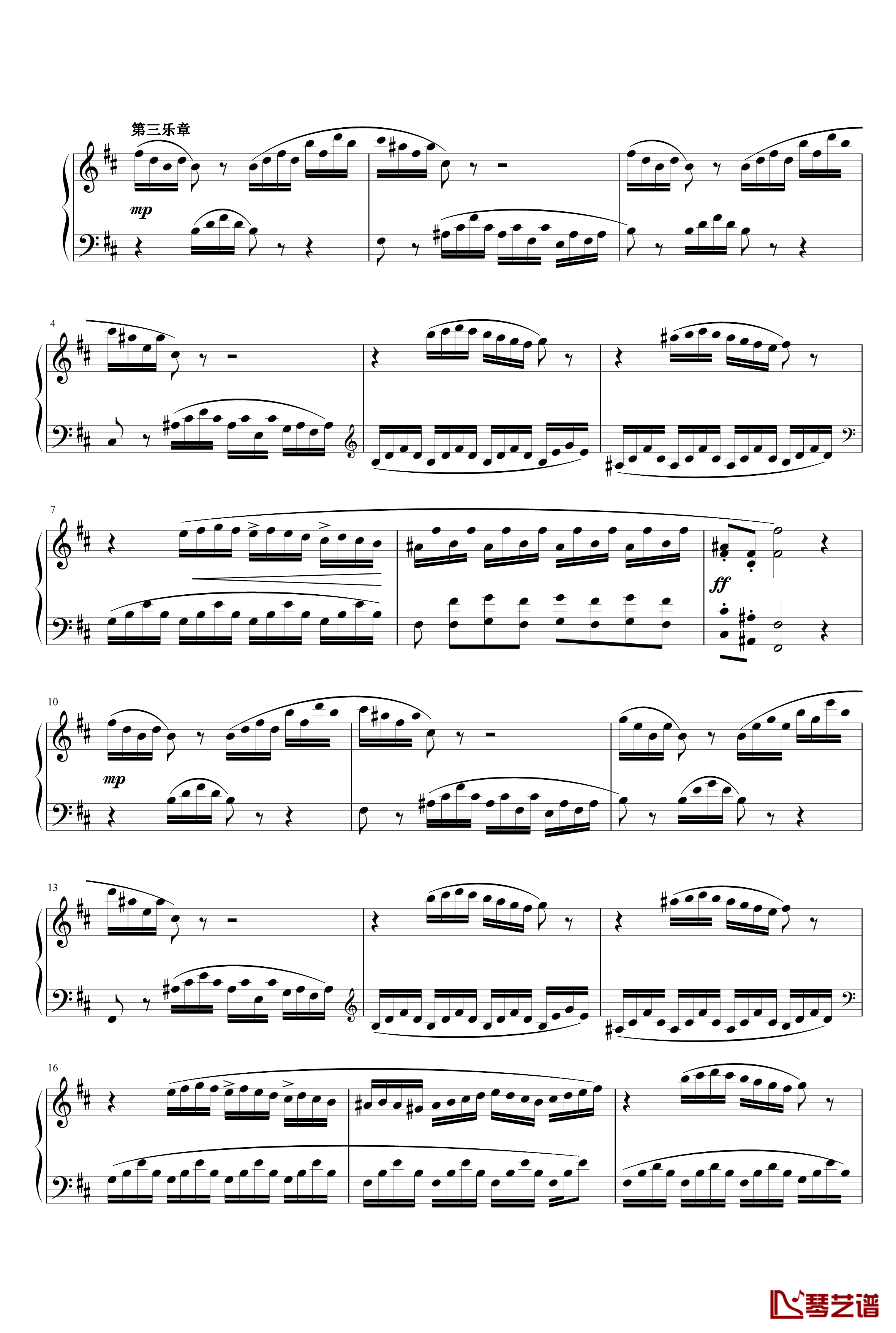D大调奏鸣曲钢琴谱-乐之琴7