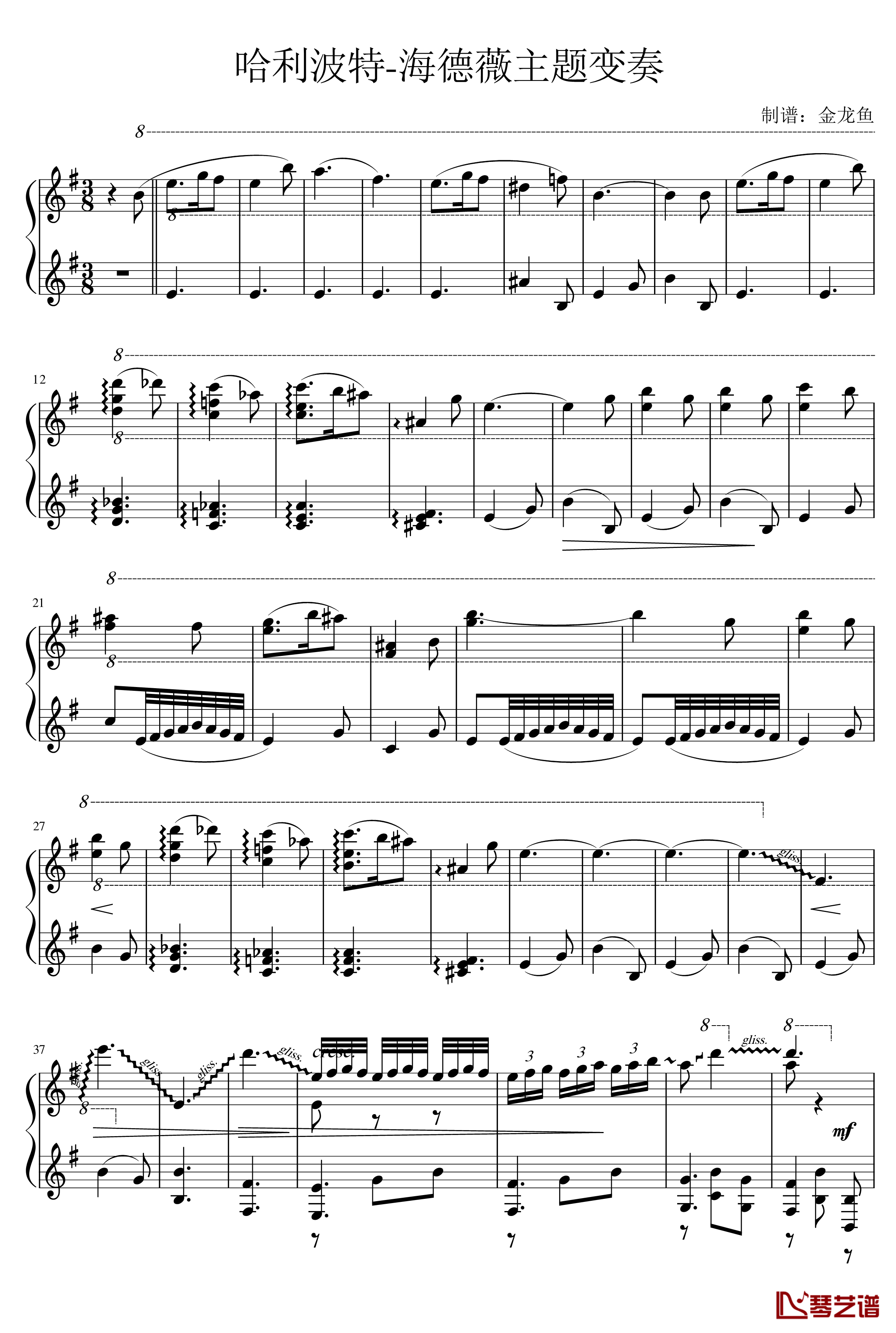 哈利波特钢琴谱-主题曲-海德薇主题变奏-金龙鱼-Jarrod Radnich1