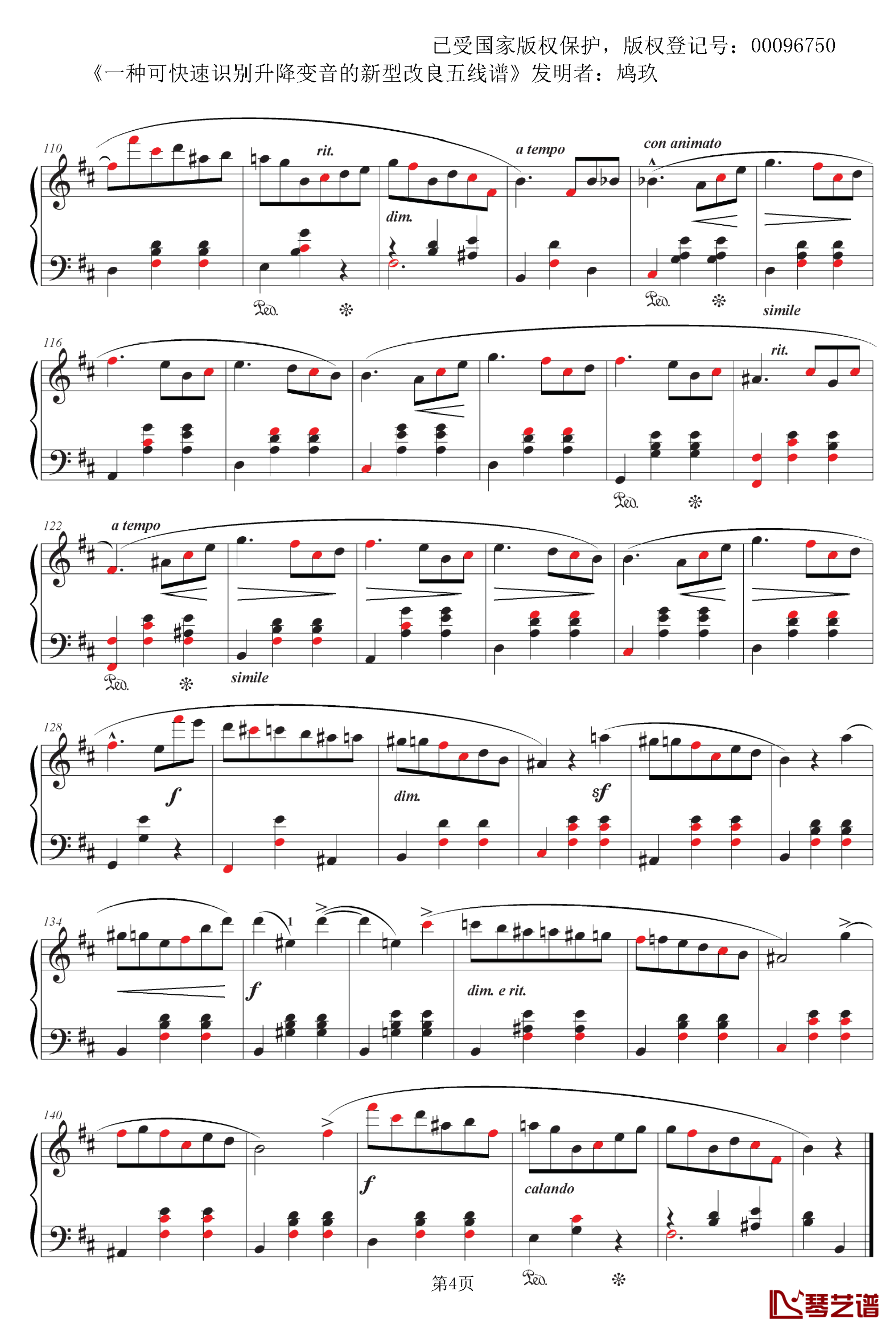 肖邦b小调圆舞曲op62no2钢琴谱-神奇视奏谱-肖邦-chopin4