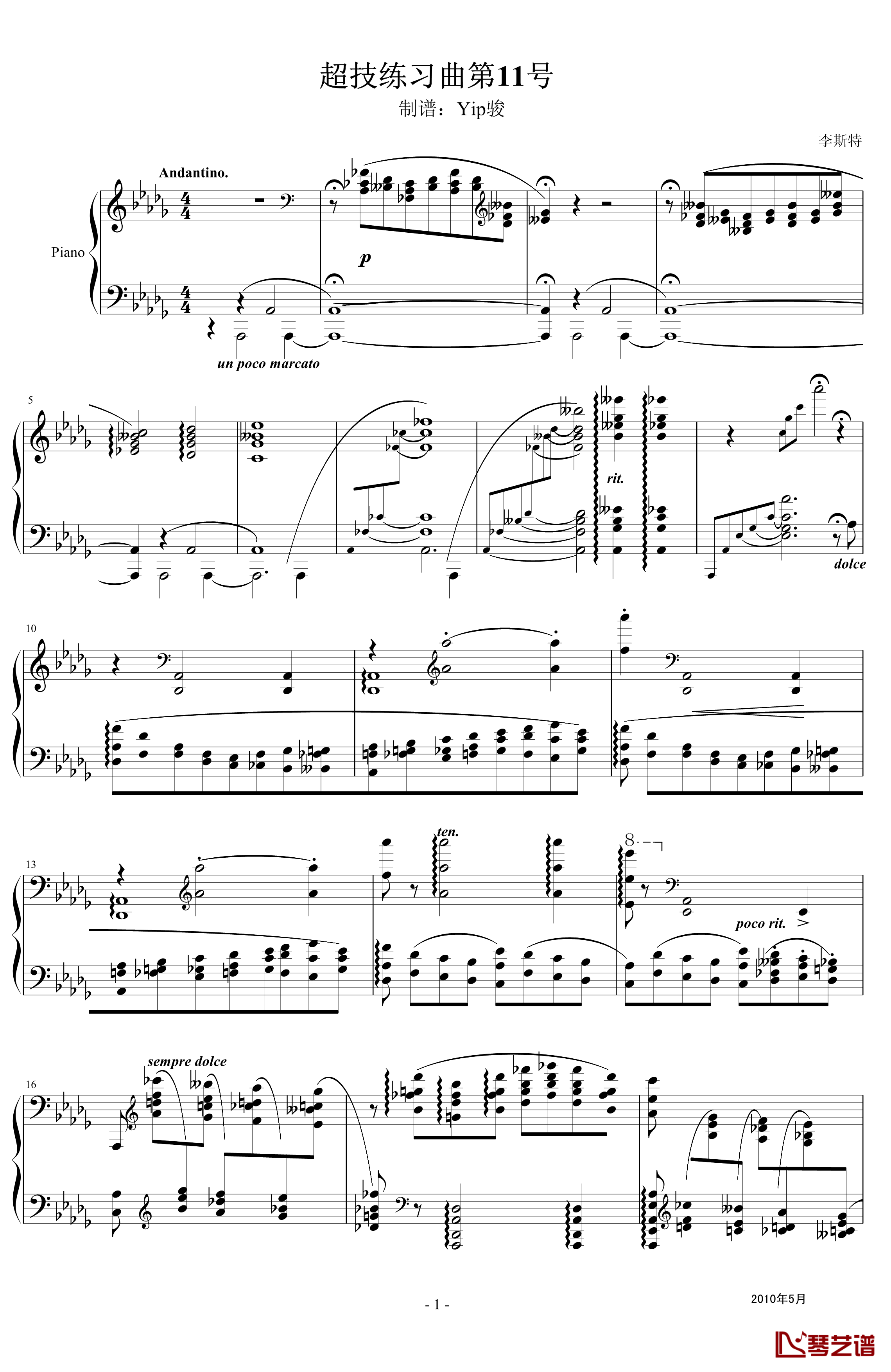 超技练习曲第11号钢琴谱-夜之和谐-李斯特1